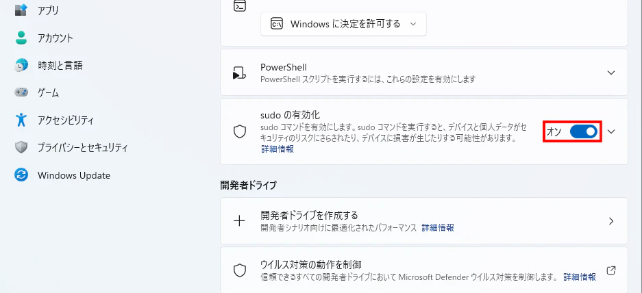 スクリーンショット 2025-03-14 094137.png