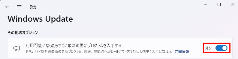 スクリーンショット 2025-03-14 092549.png