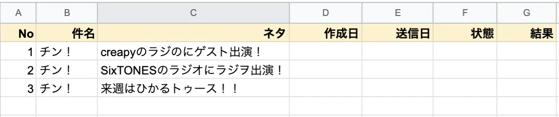 スクリーンショット 2020-09-06 17.16.34.png