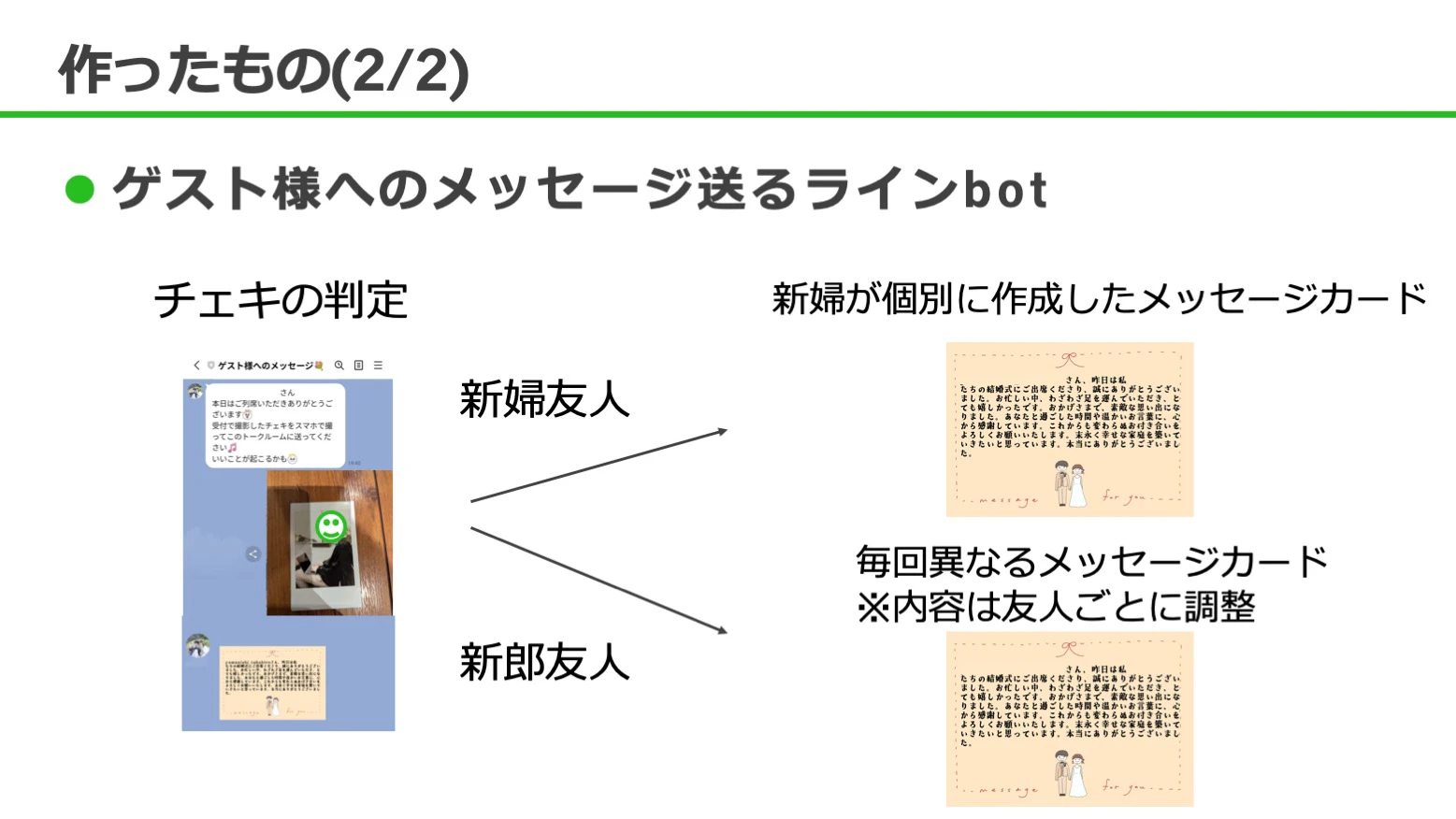 スライド06.jpeg