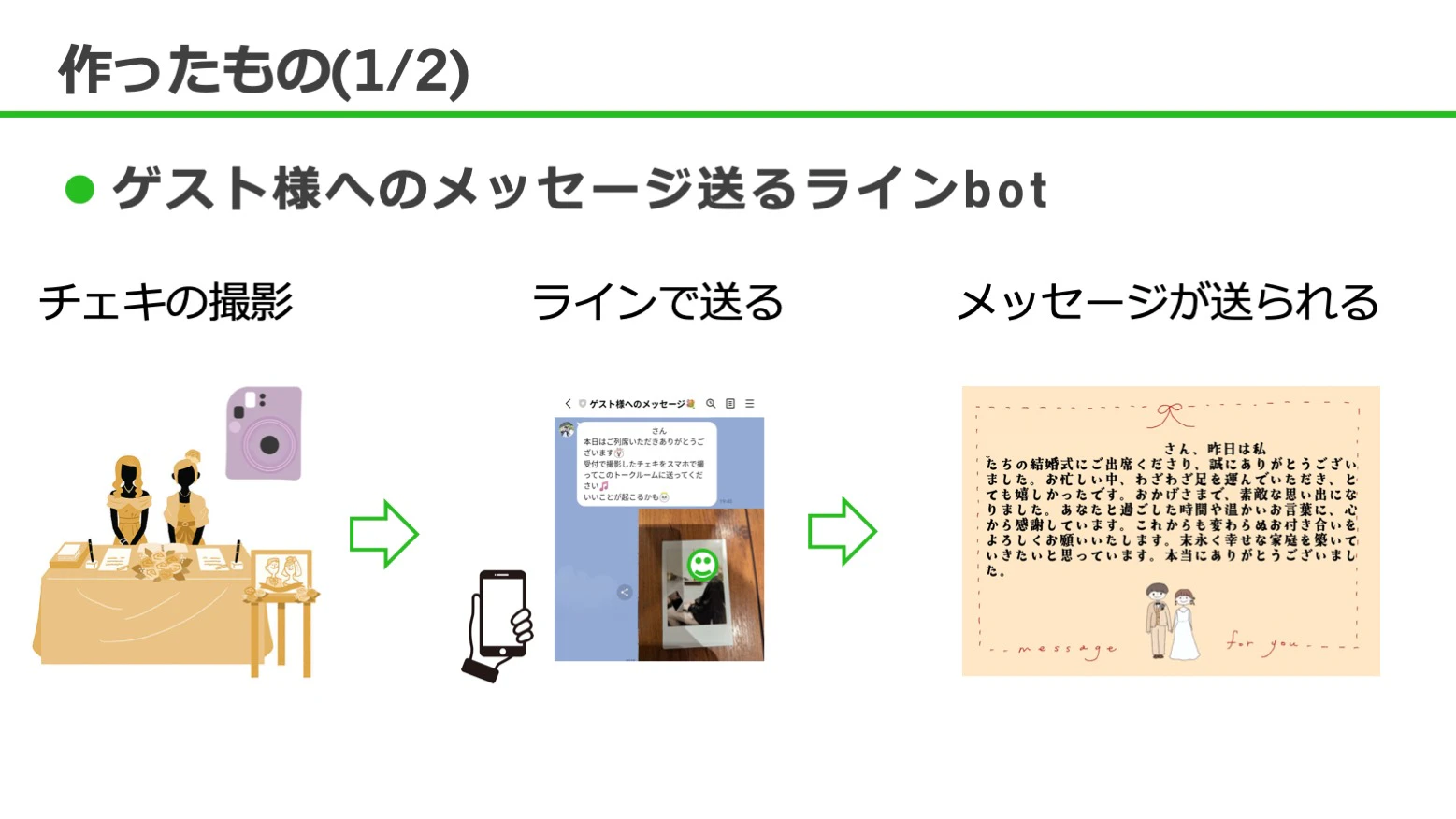 スライド05.jpeg