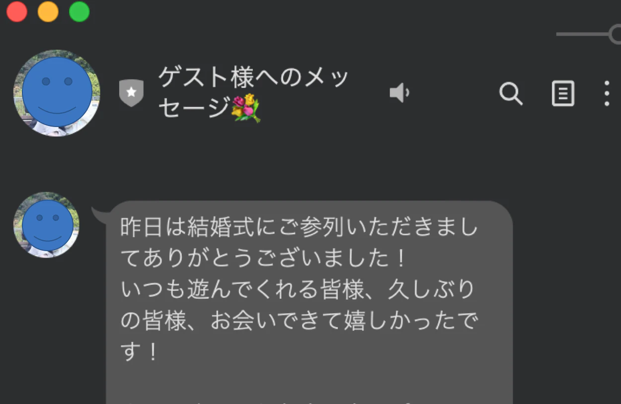 スクリーンショット 2025-10-26 16.54.22.png