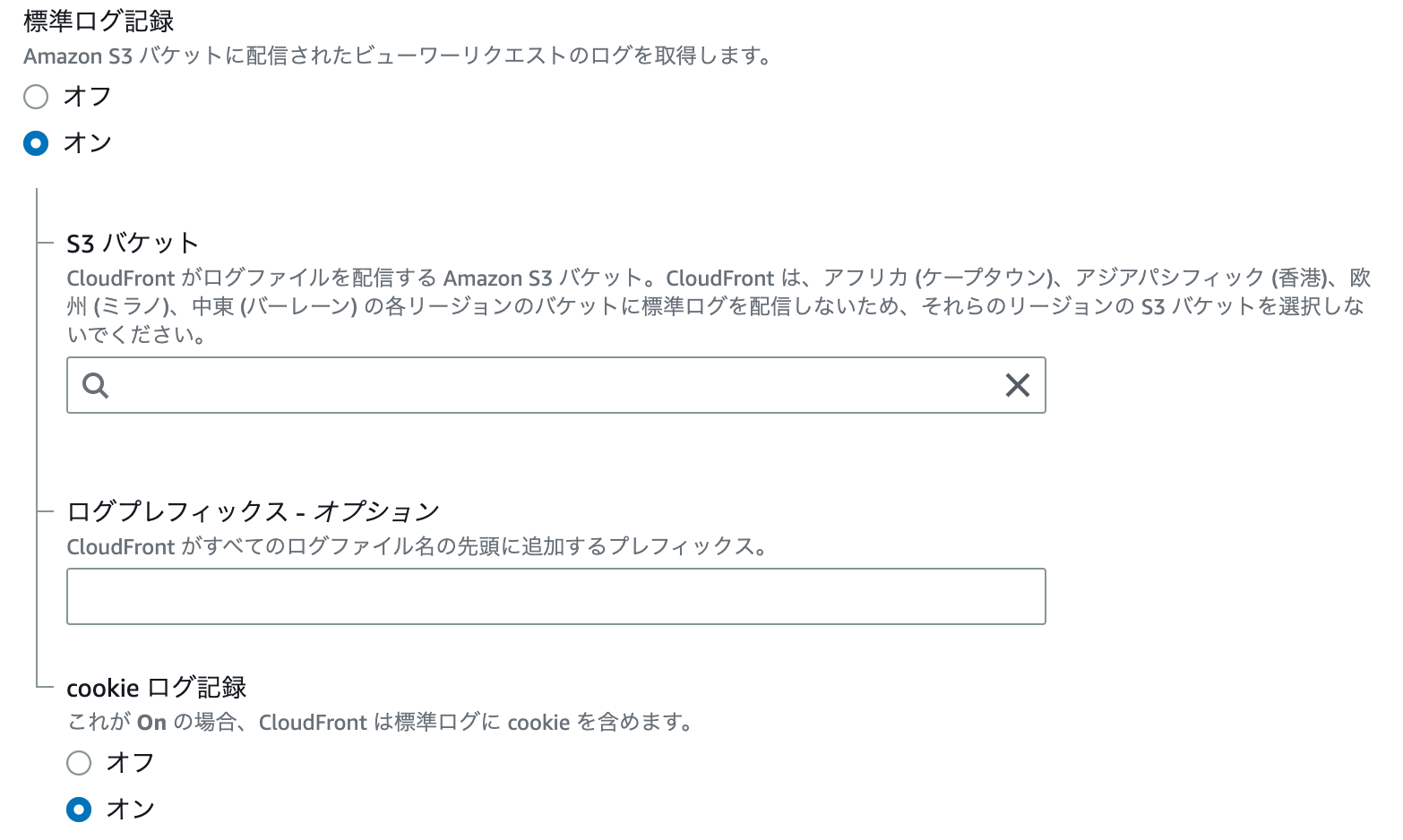 スクリーンショット 2023-03-15 17.10.05.png