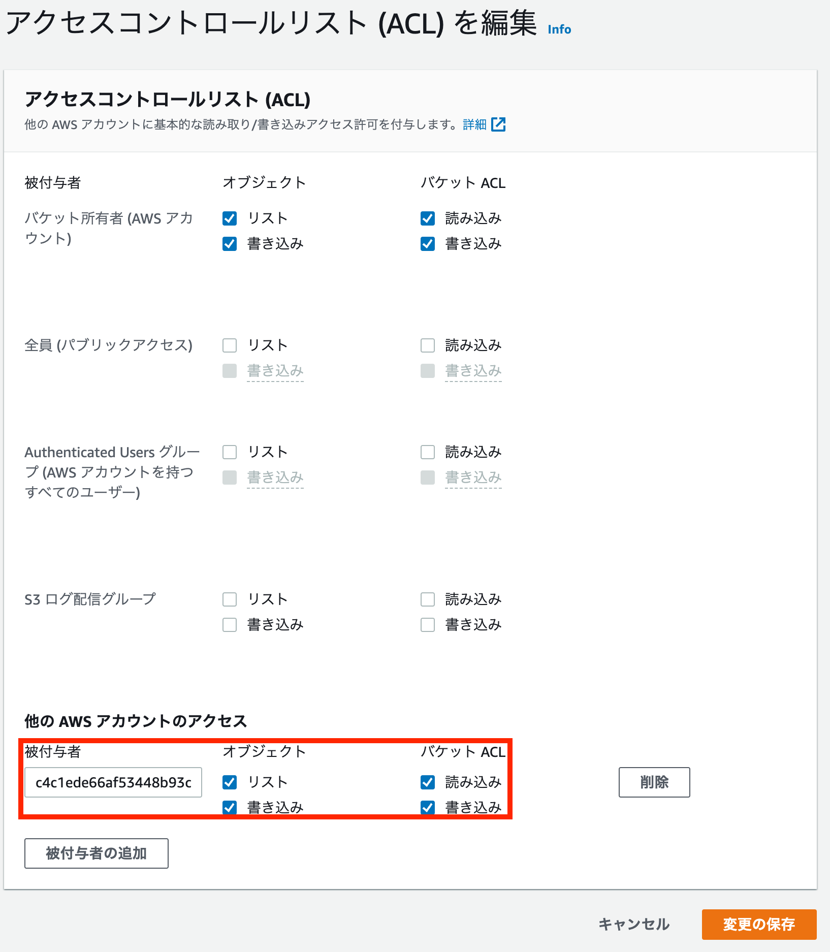 スクリーンショット 2023-03-15 17.42.48.png