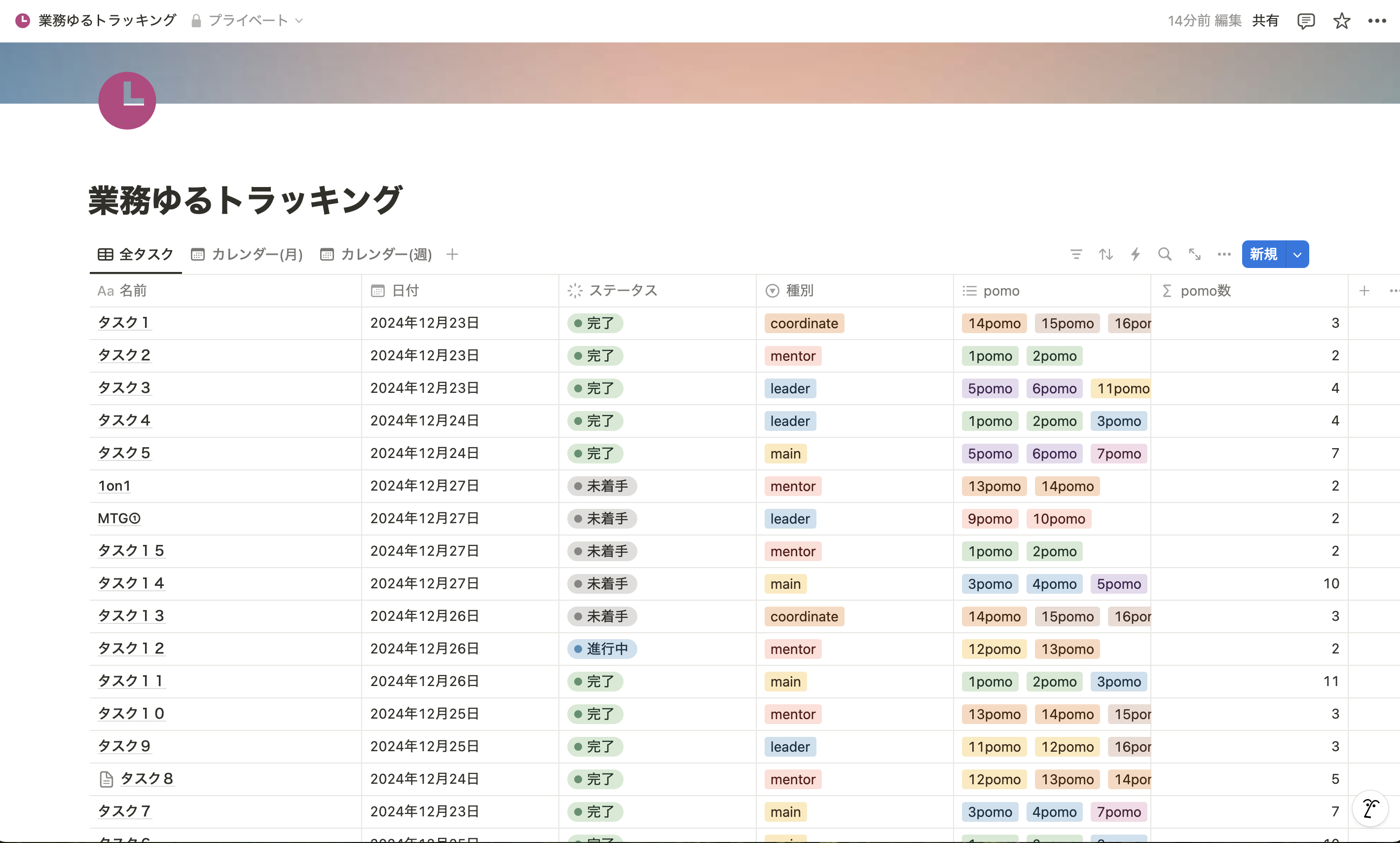 スクリーンショット 2024-12-26 午前10.55.02.png