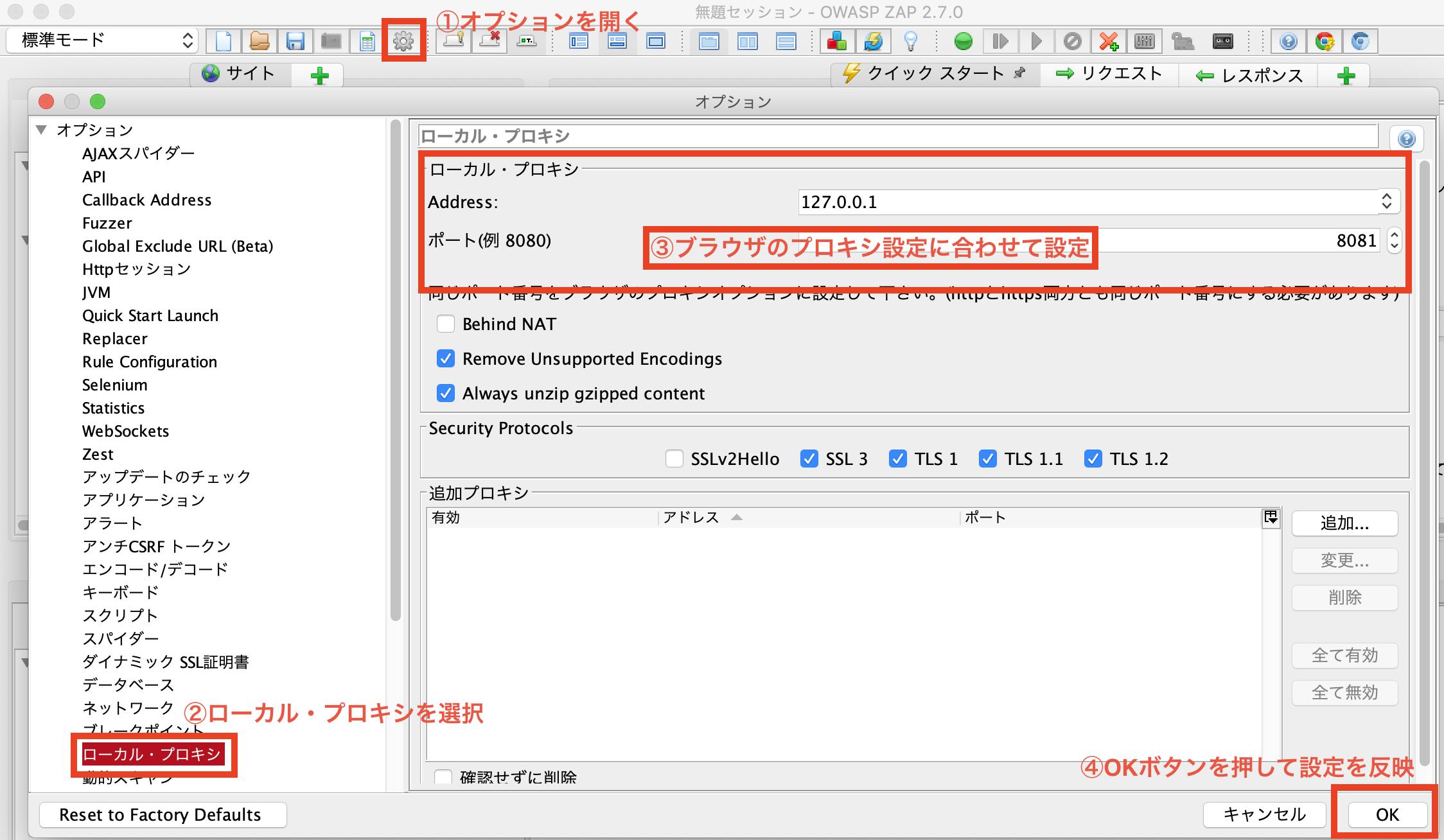 スクリーンショット 2019-12-04 10.01.44.png