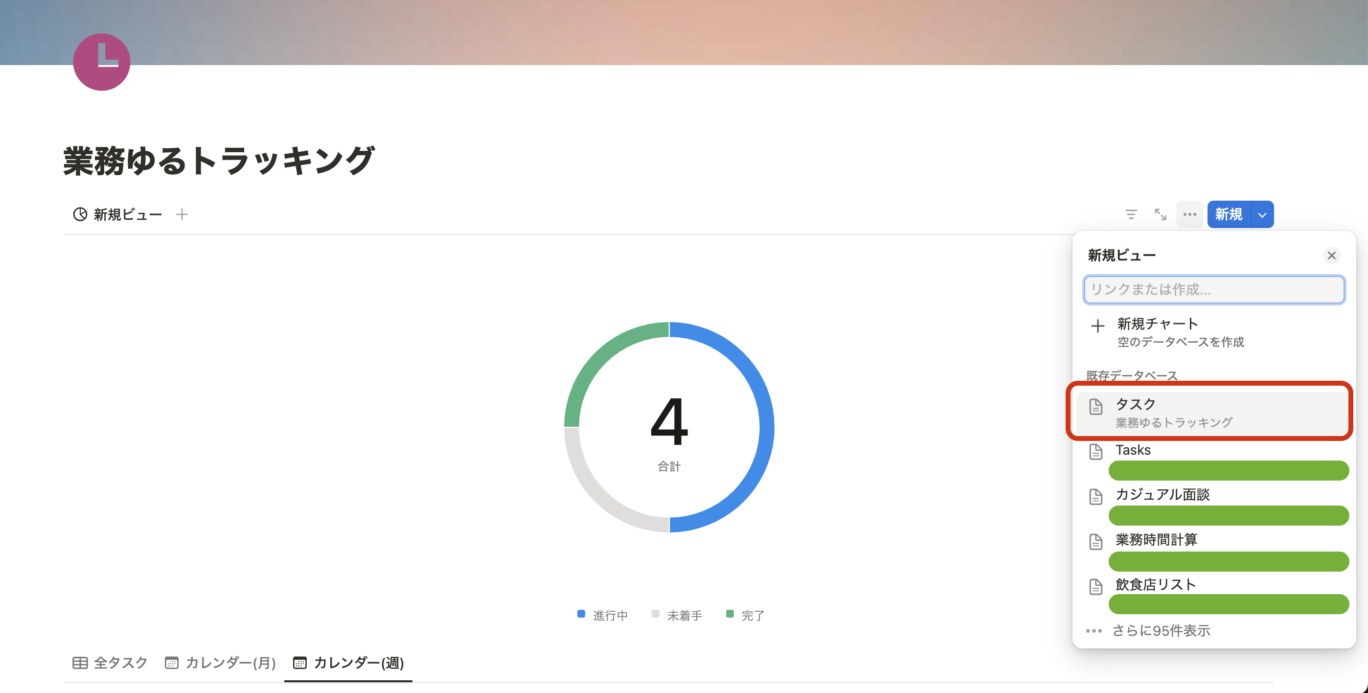 スクリーンショット 2024-12-26 午前11.02.52.png