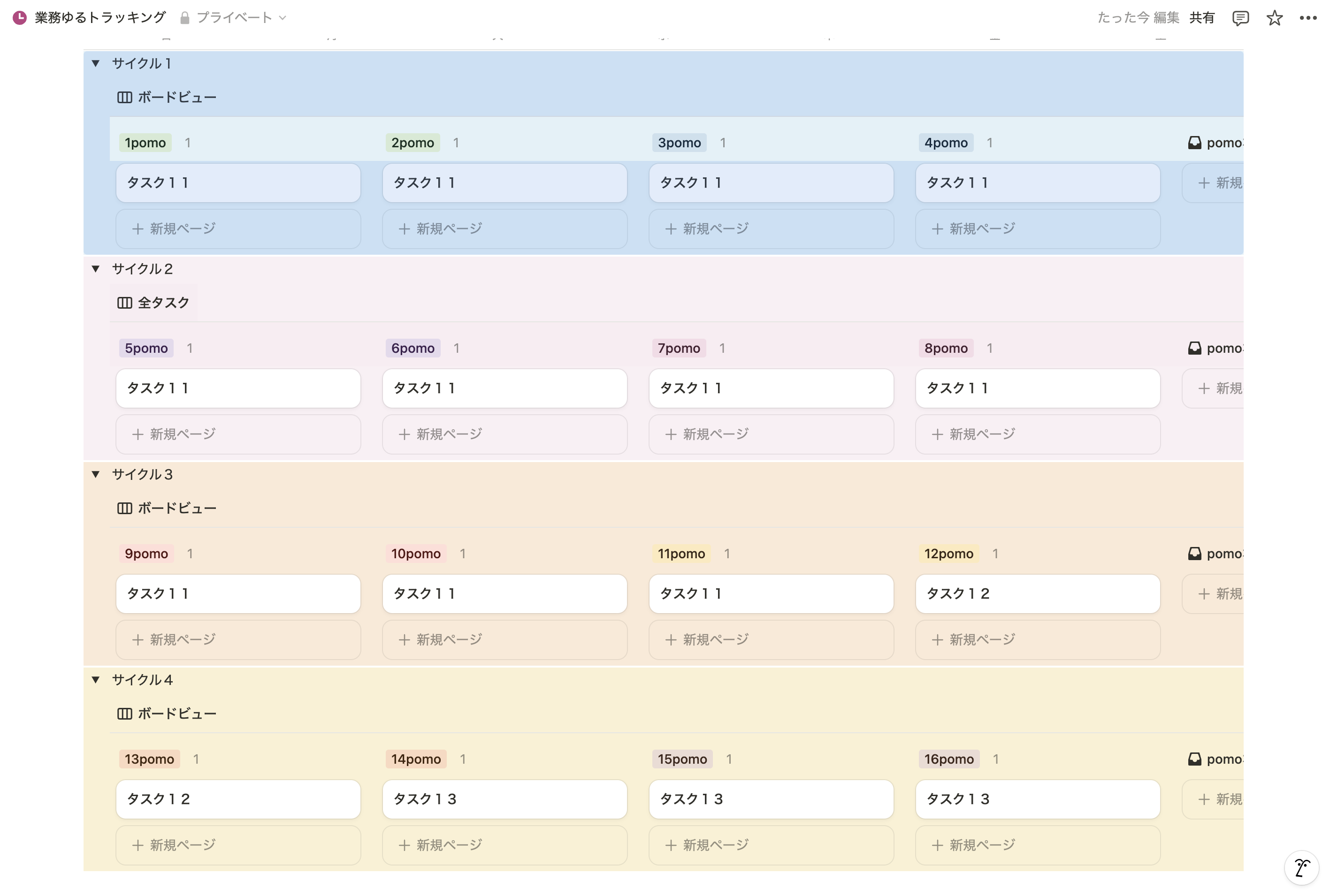 スクリーンショット 2024-12-26 午後12.21.30.png