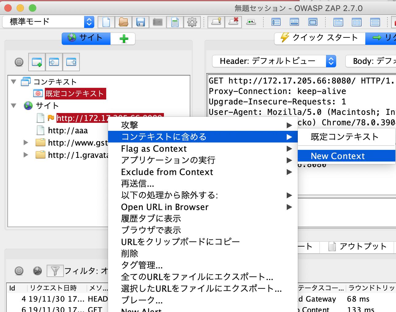 スクリーンショット 2019-11-30 17.23.49.png