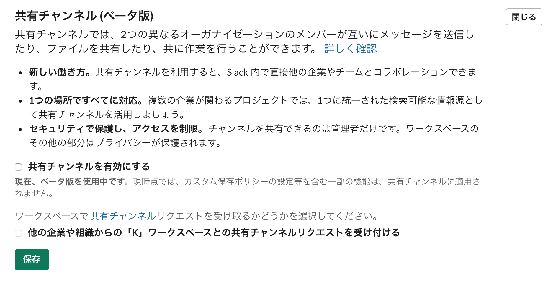 スクリーンショット 2019-08-24 2.45.48.png