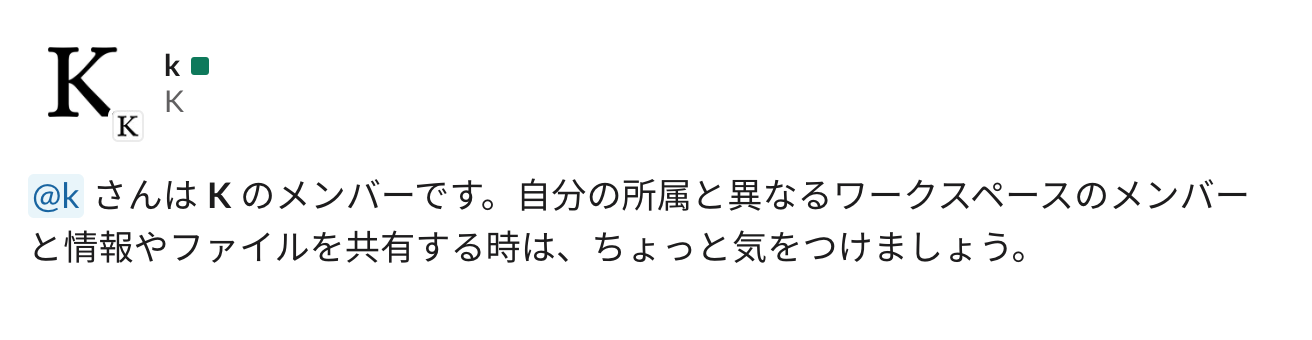 スクリーンショット 2019-08-25 0.41.31.png