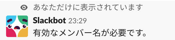 スクリーンショット 2019-08-25 0.39.33.png