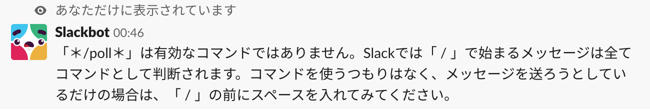 スクリーンショット 2019-08-25 0.46.53.png