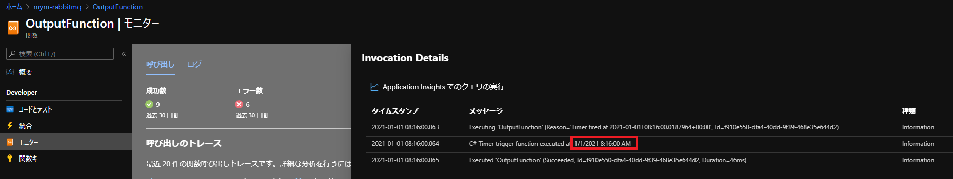 スクリーンショット 2021-01-01 171800.png