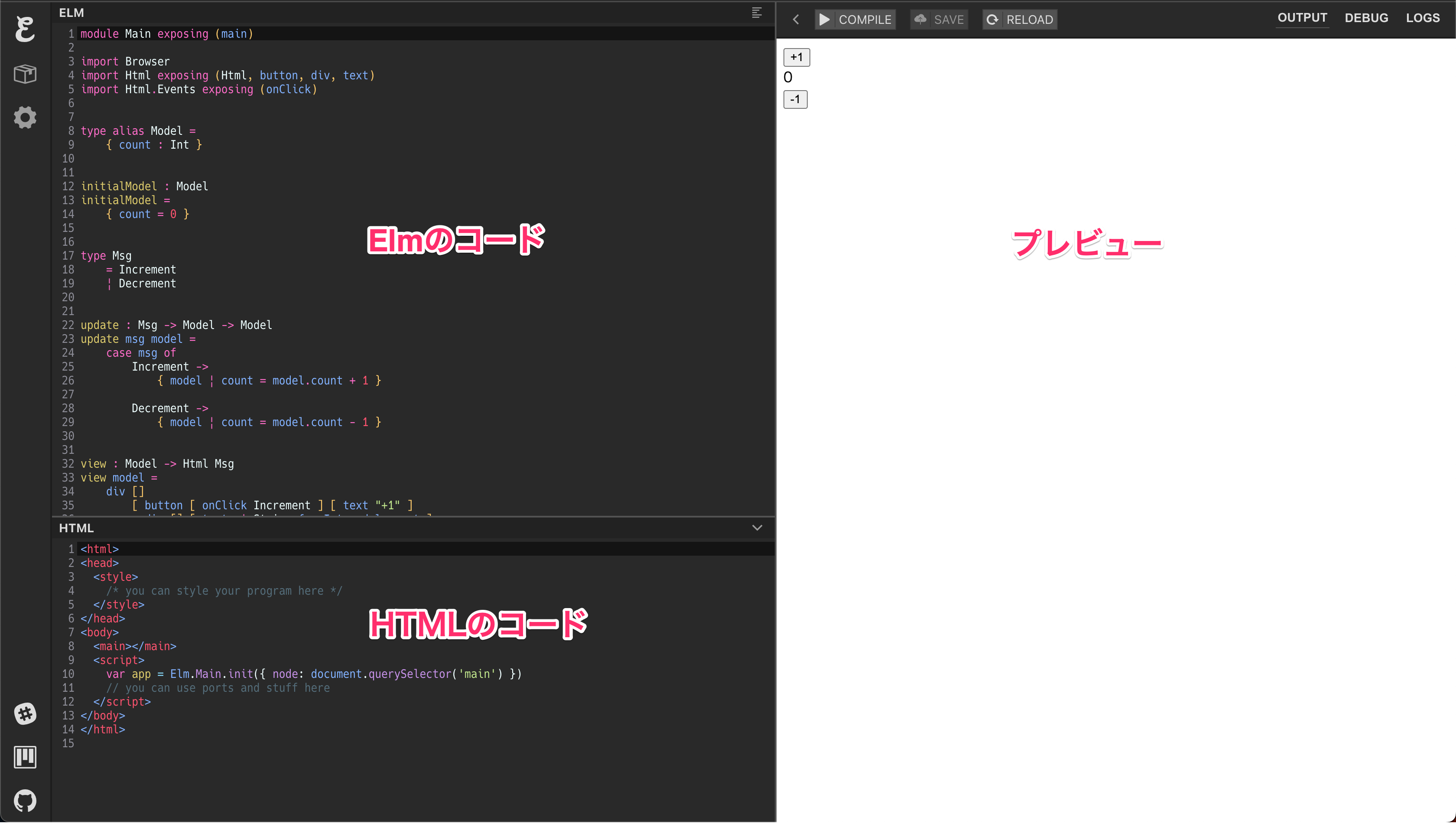 Ellieの画面構成