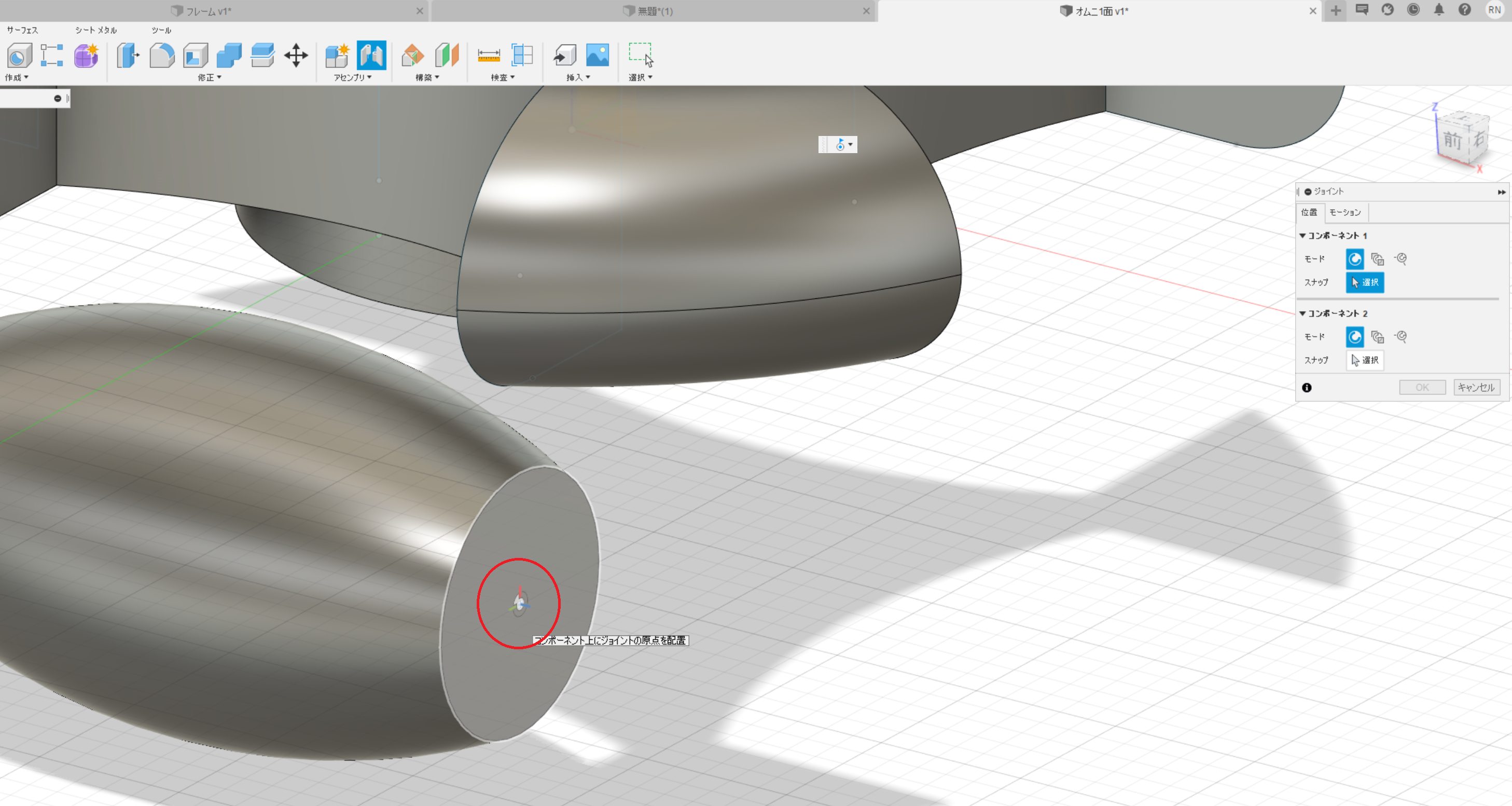 スクリーンショット (96).png