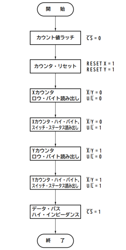 スクリーンショット (26).png