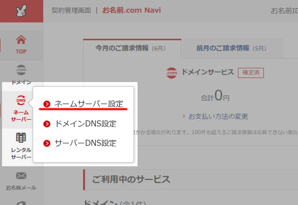 スクリーンショット_2025-06-27_19-38-35.png