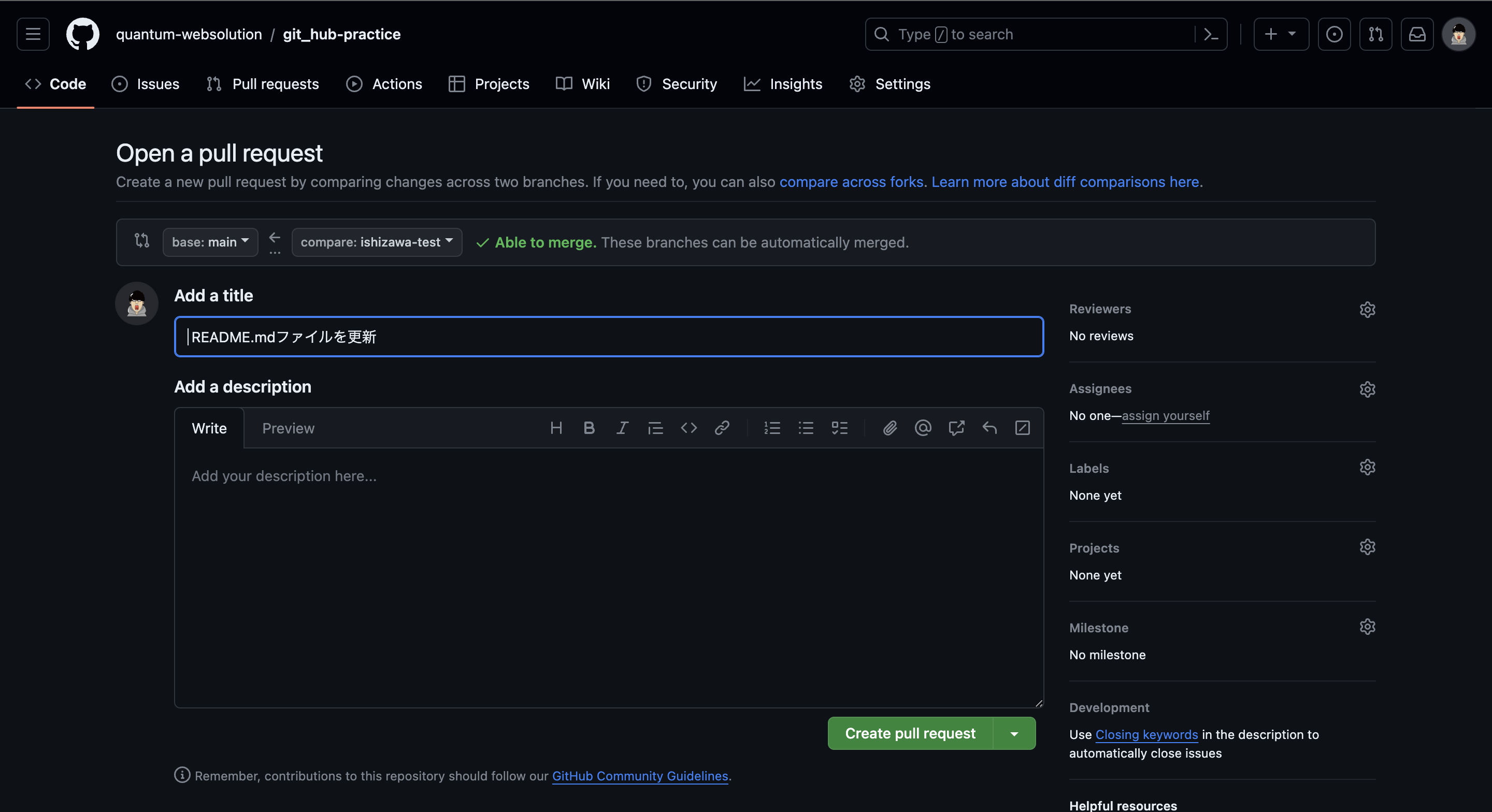 スクリーンショット 2023-11-04 1.55.25.png