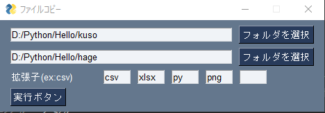 cpygui.png