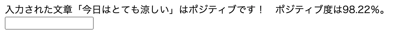 スクリーンショット 2022-11-18 19.43.30.png