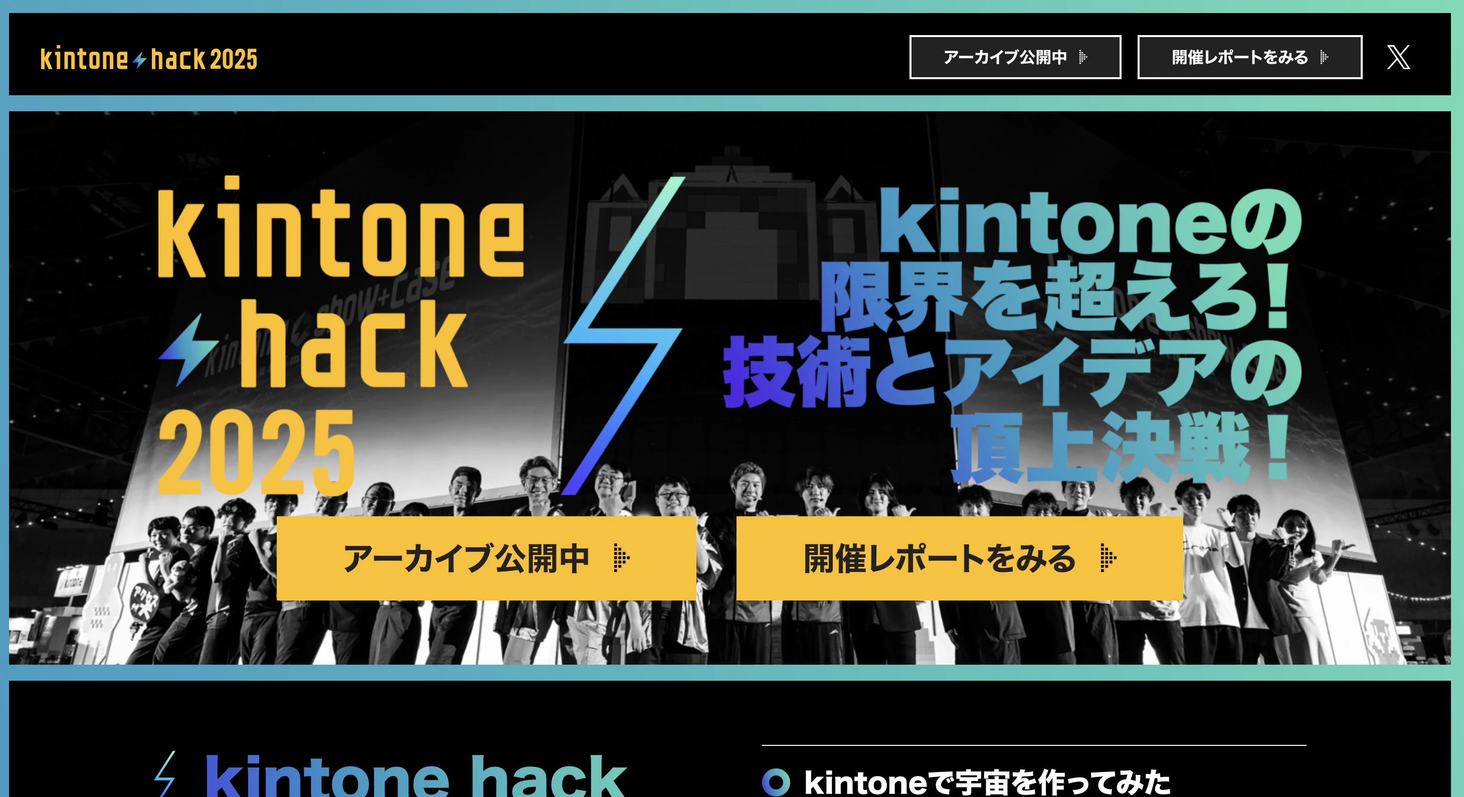 スクリーンショット 2025-11-30 10.04.17.png