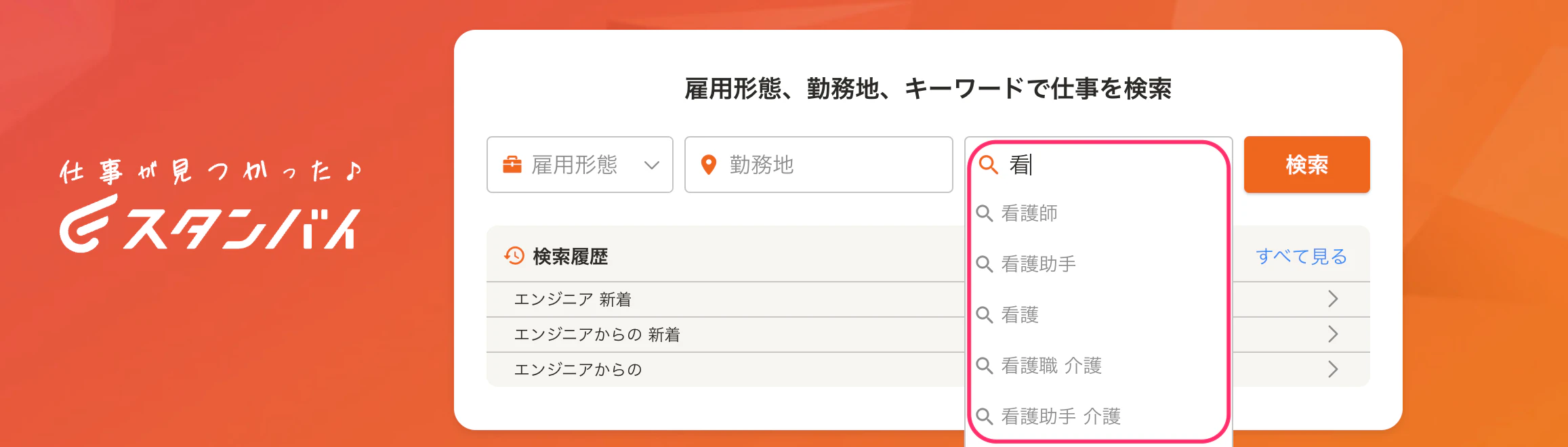 スクリーンショット_2022_11_26_23_02.png