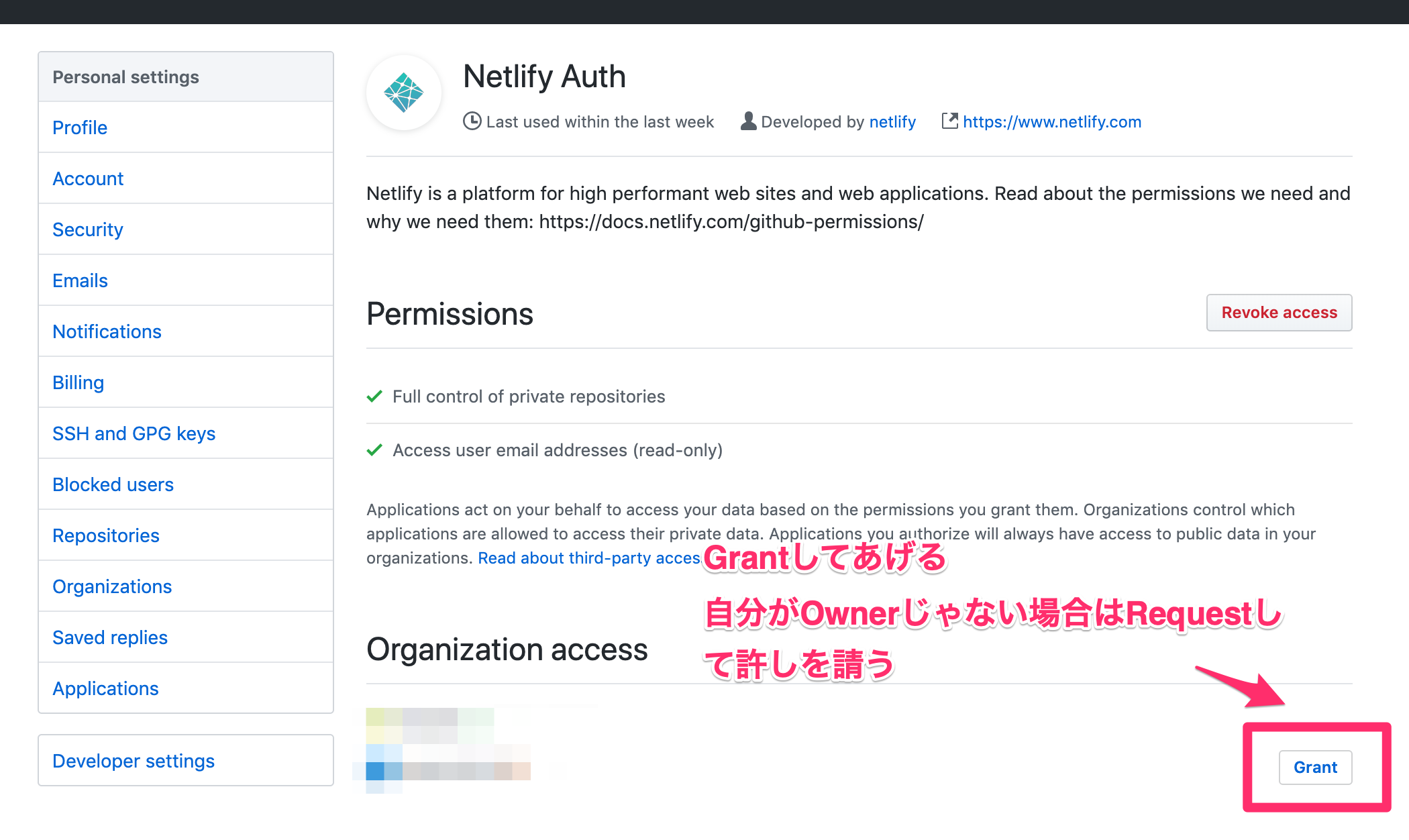 Connection_with_Netlify_Auth.png