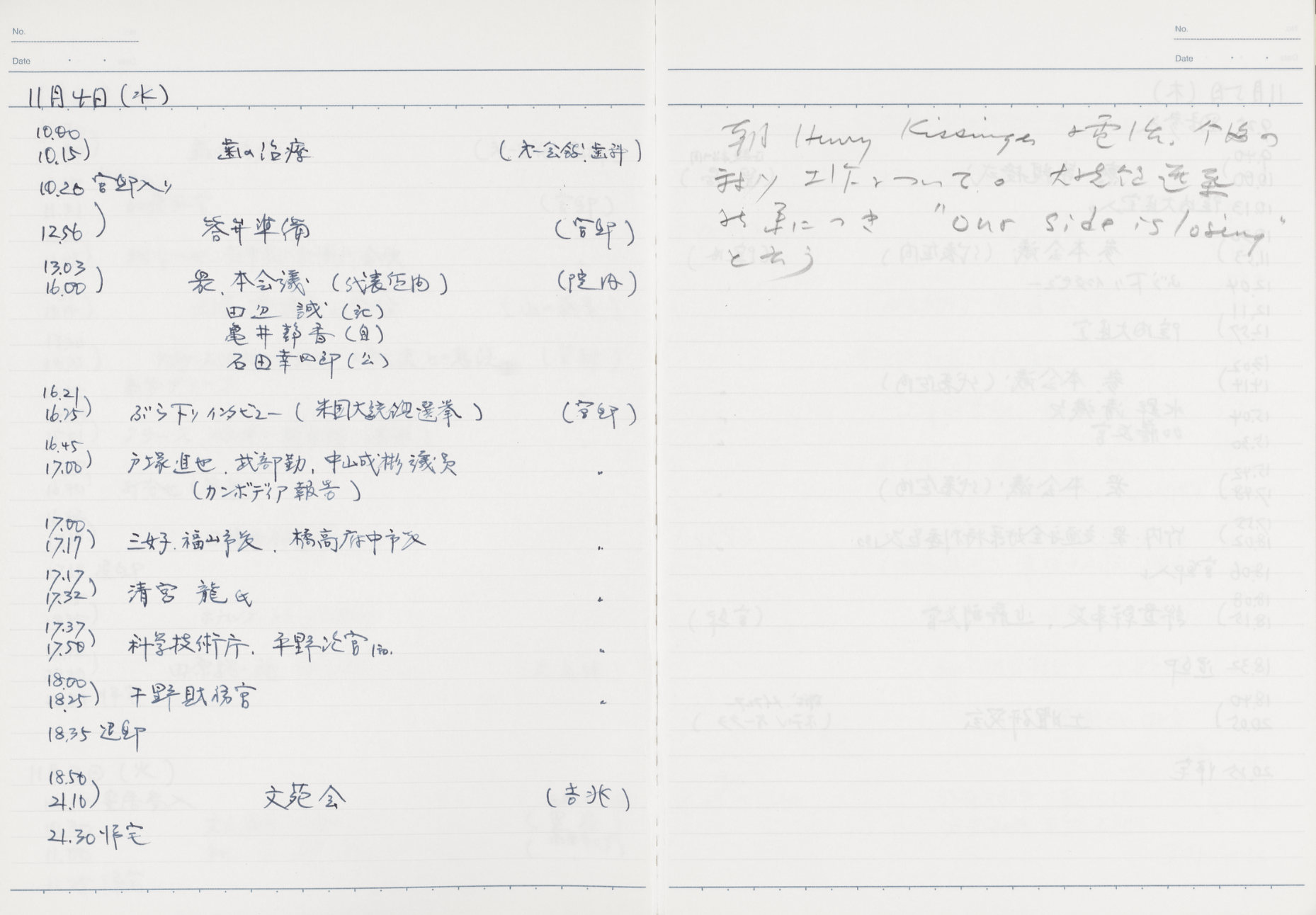 スクリーンショット 2024-12-11 12.31.19.png