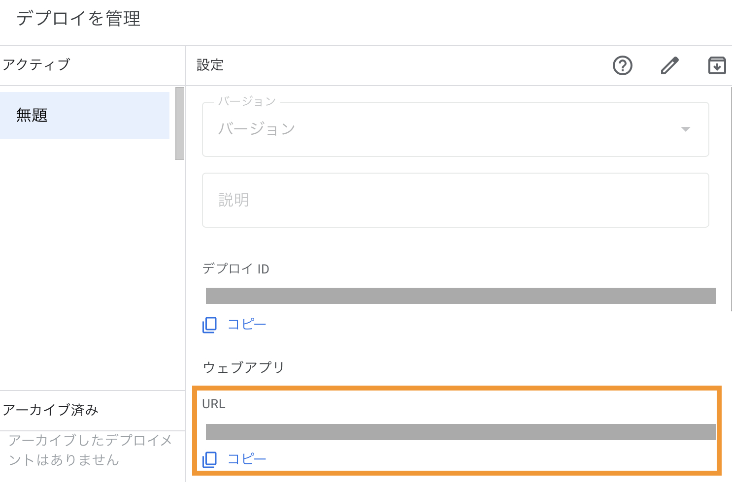 Screenshot 2024-07-21 at 22.35.02.png