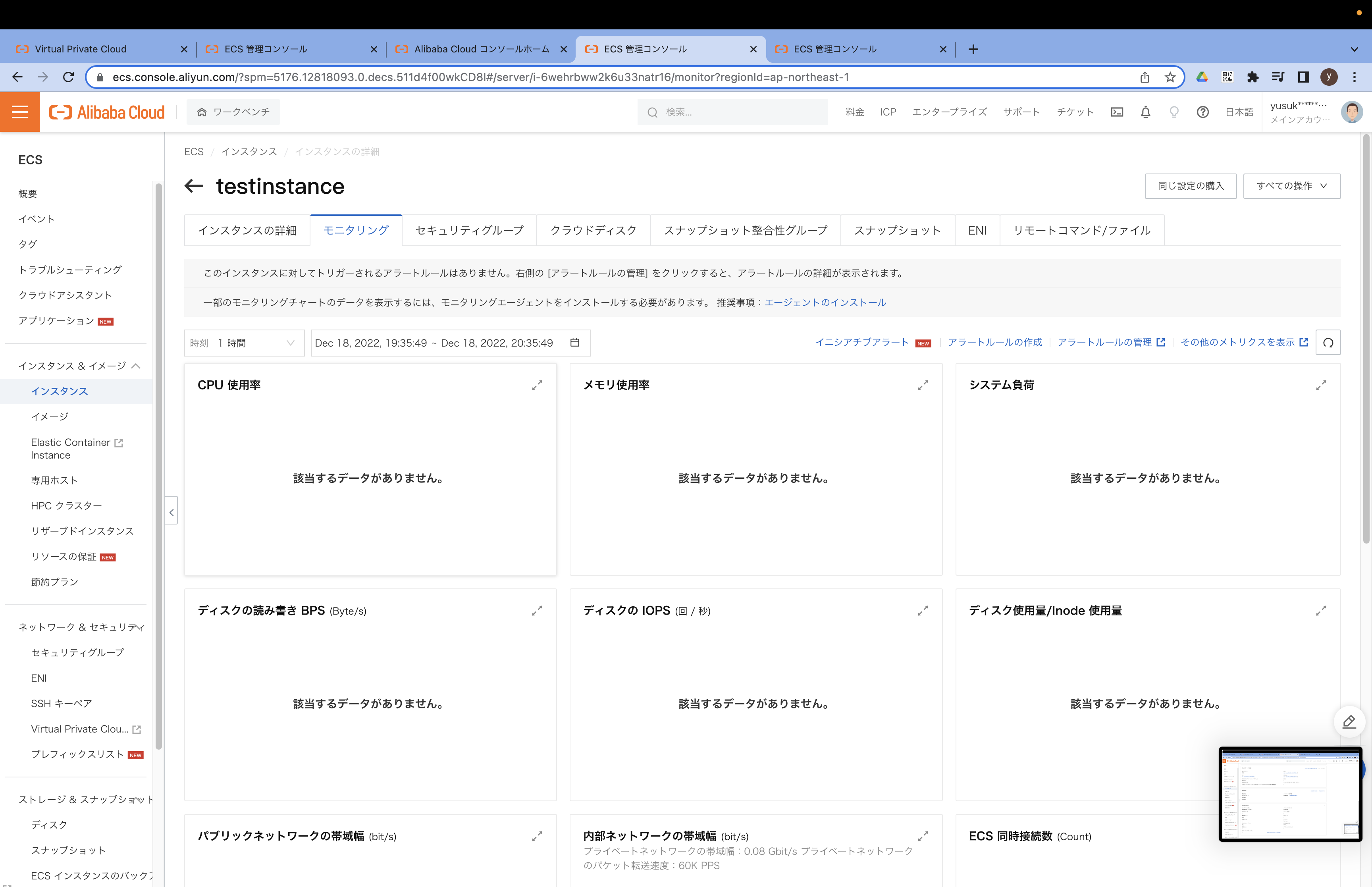 スクリーンショット 2022-12-18 20.35.53.png