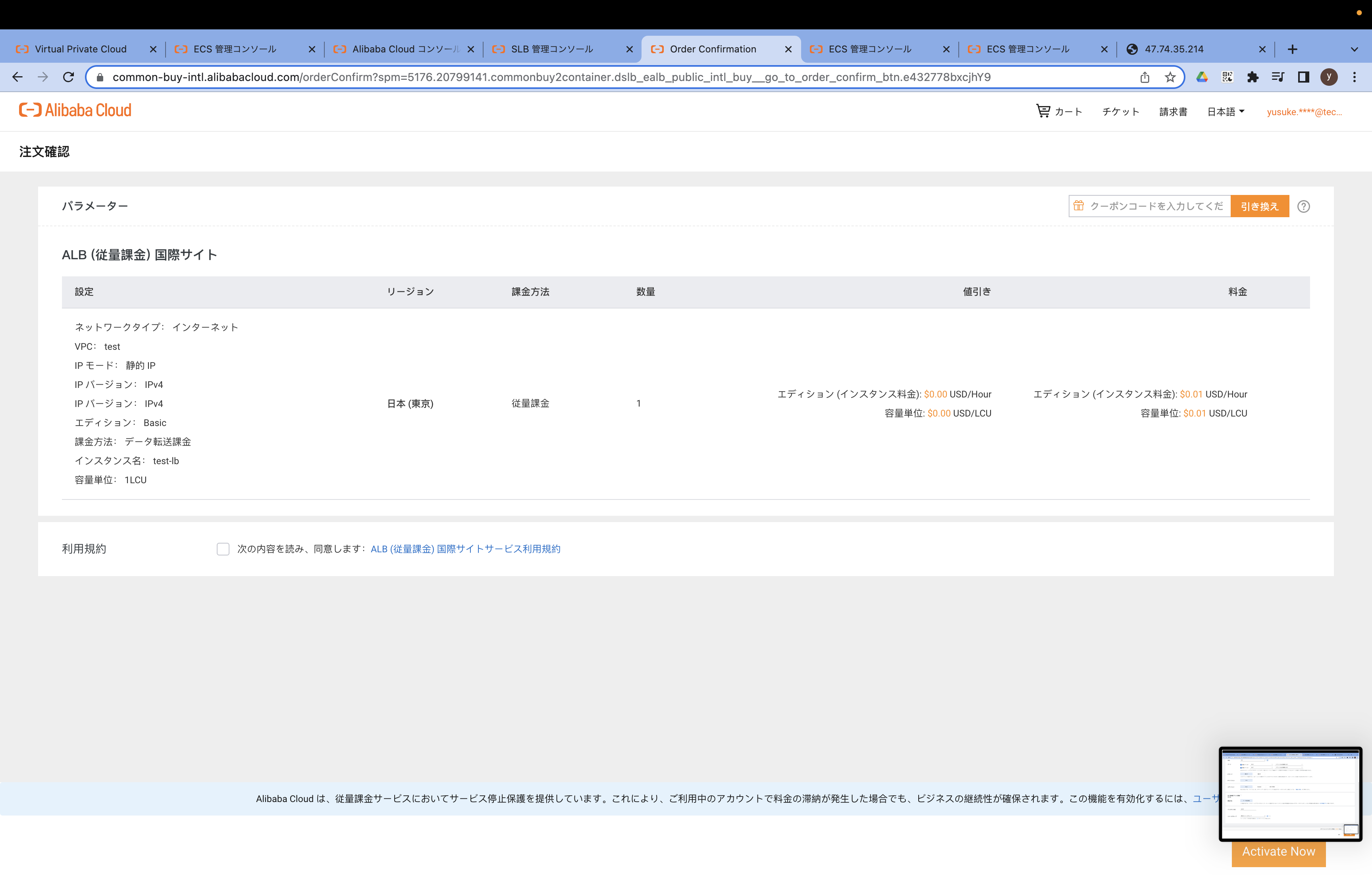 スクリーンショット 2022-12-18 20.44.44.png