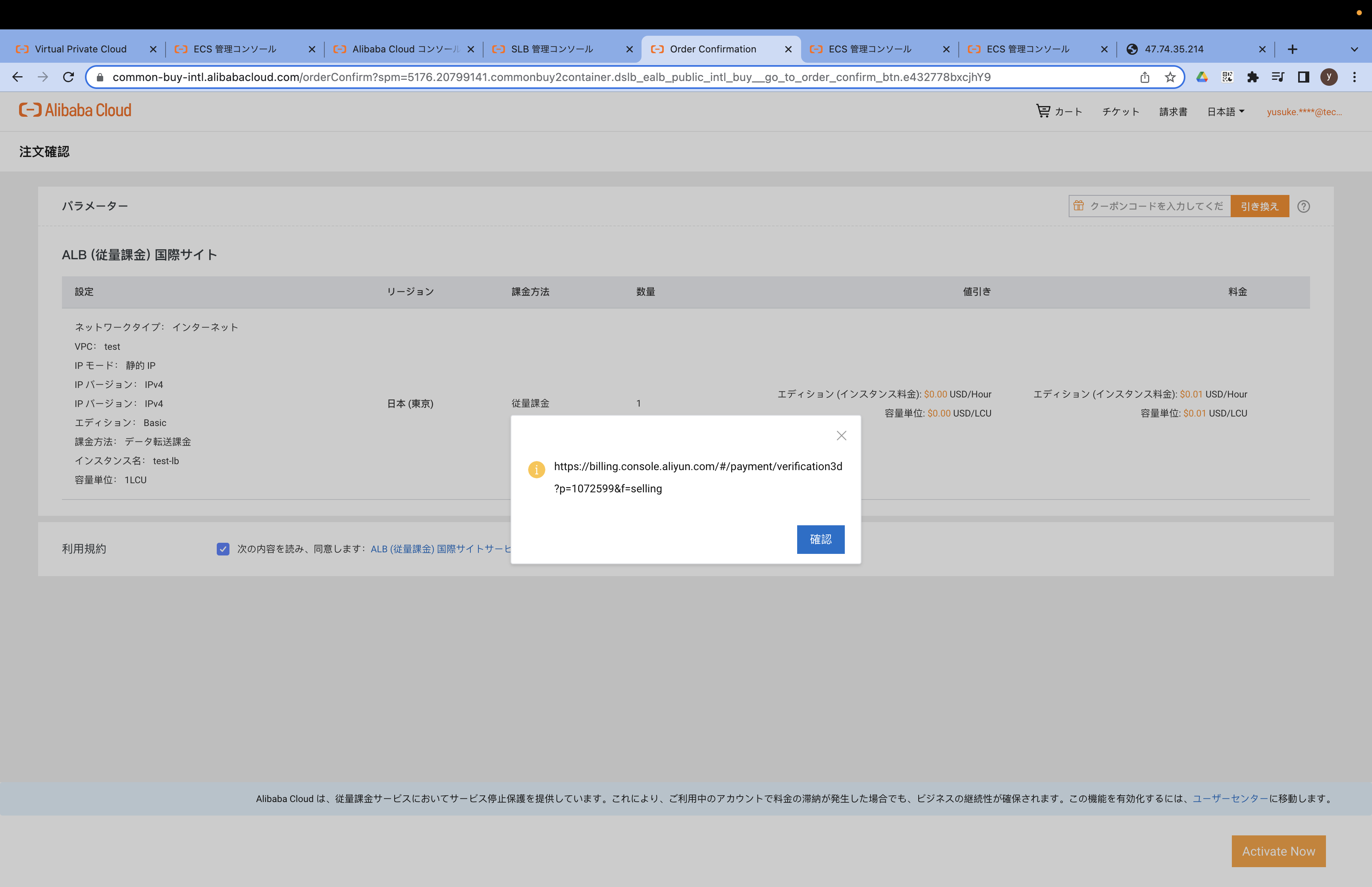 スクリーンショット 2022-12-18 20.44.52.png