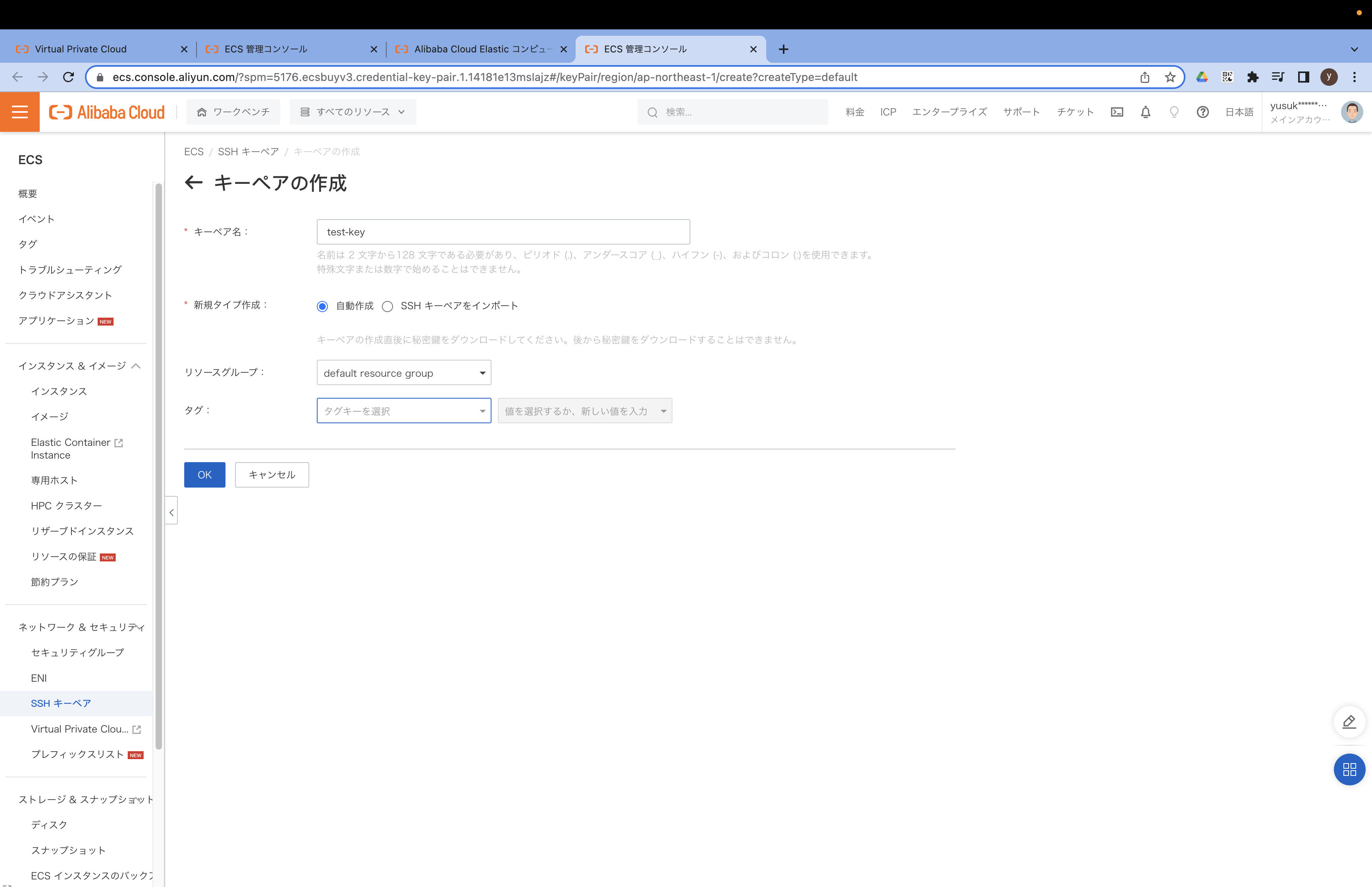 スクリーンショット 2022-12-18 20.33.54.png