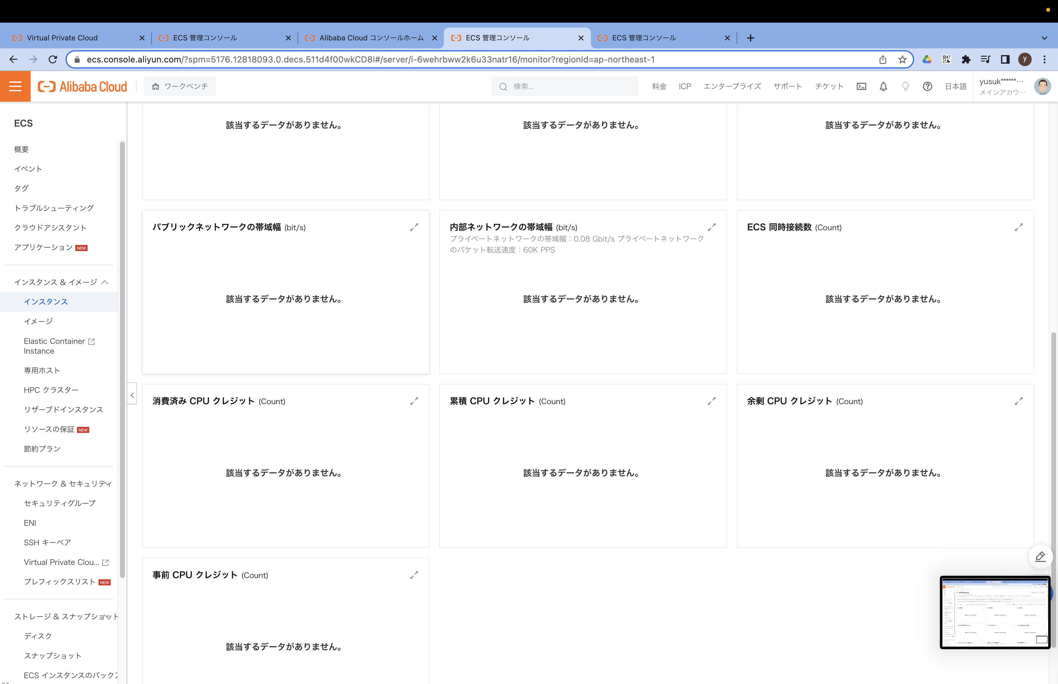スクリーンショット 2022-12-18 20.35.55.png