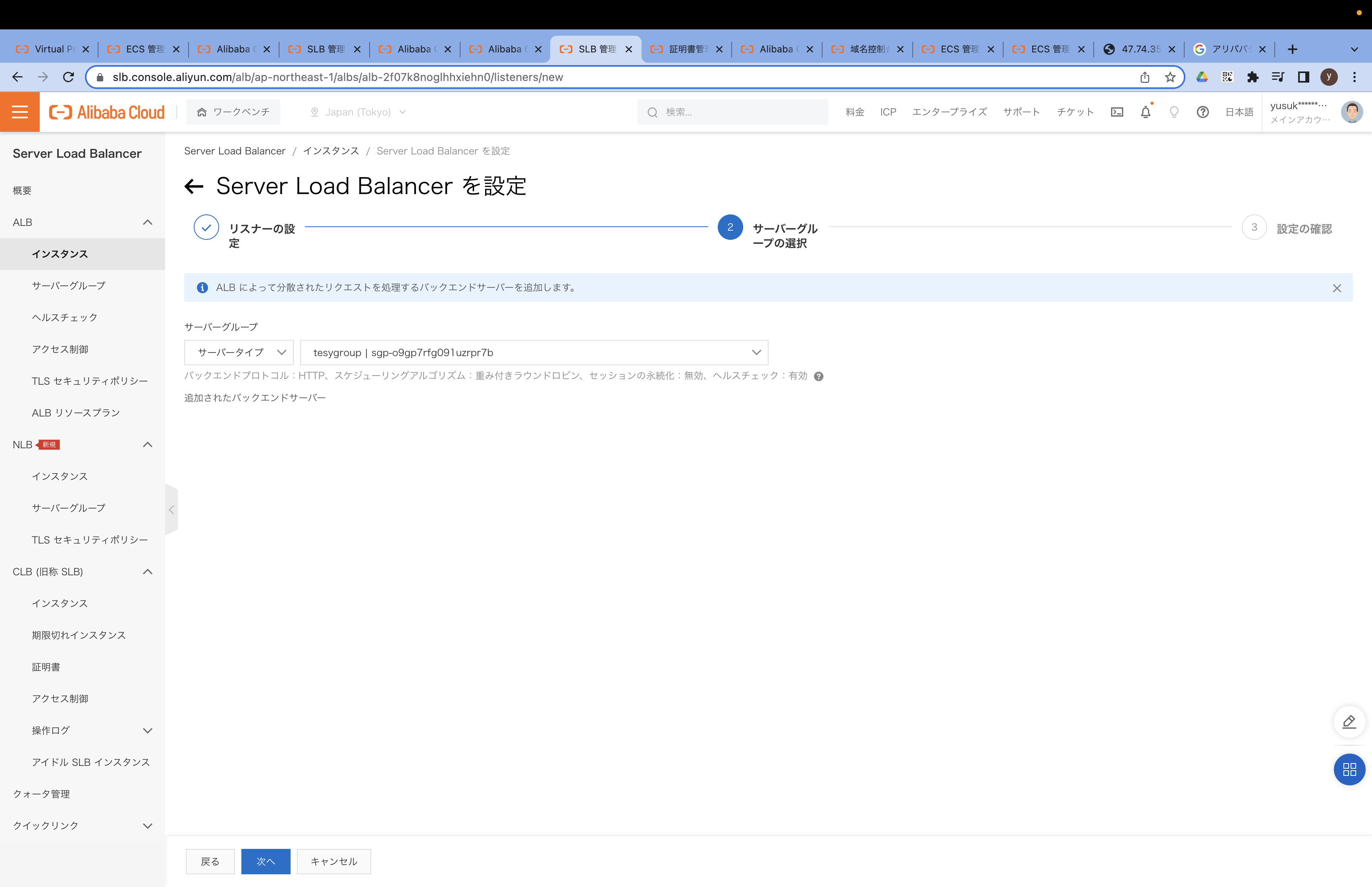 スクリーンショット 2022-12-18 20.50.08.png