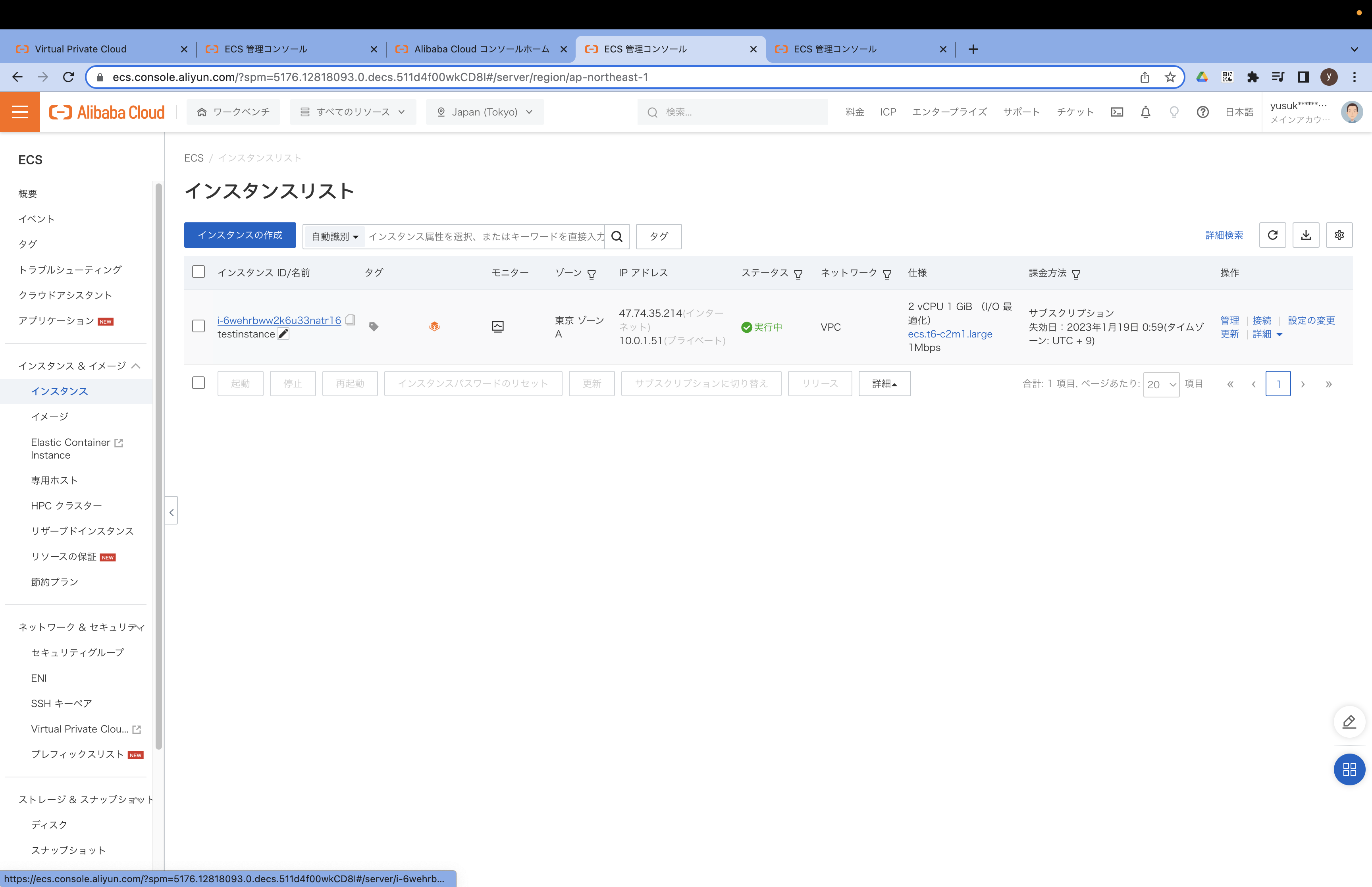スクリーンショット 2022-12-18 20.35.35.png