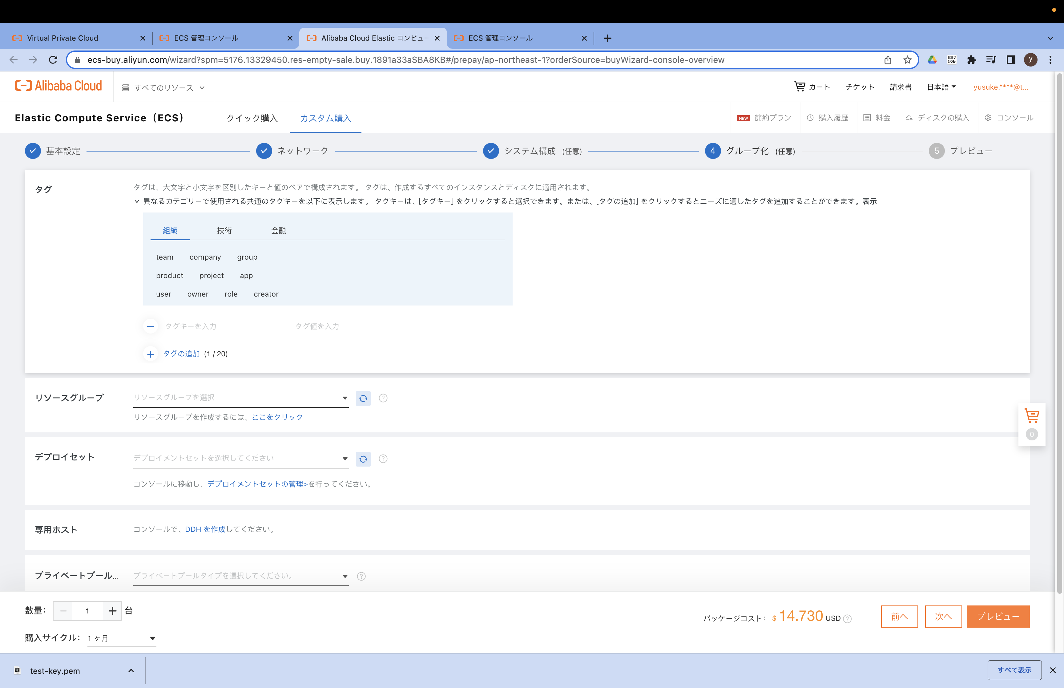 スクリーンショット 2022-12-18 20.34.29.png