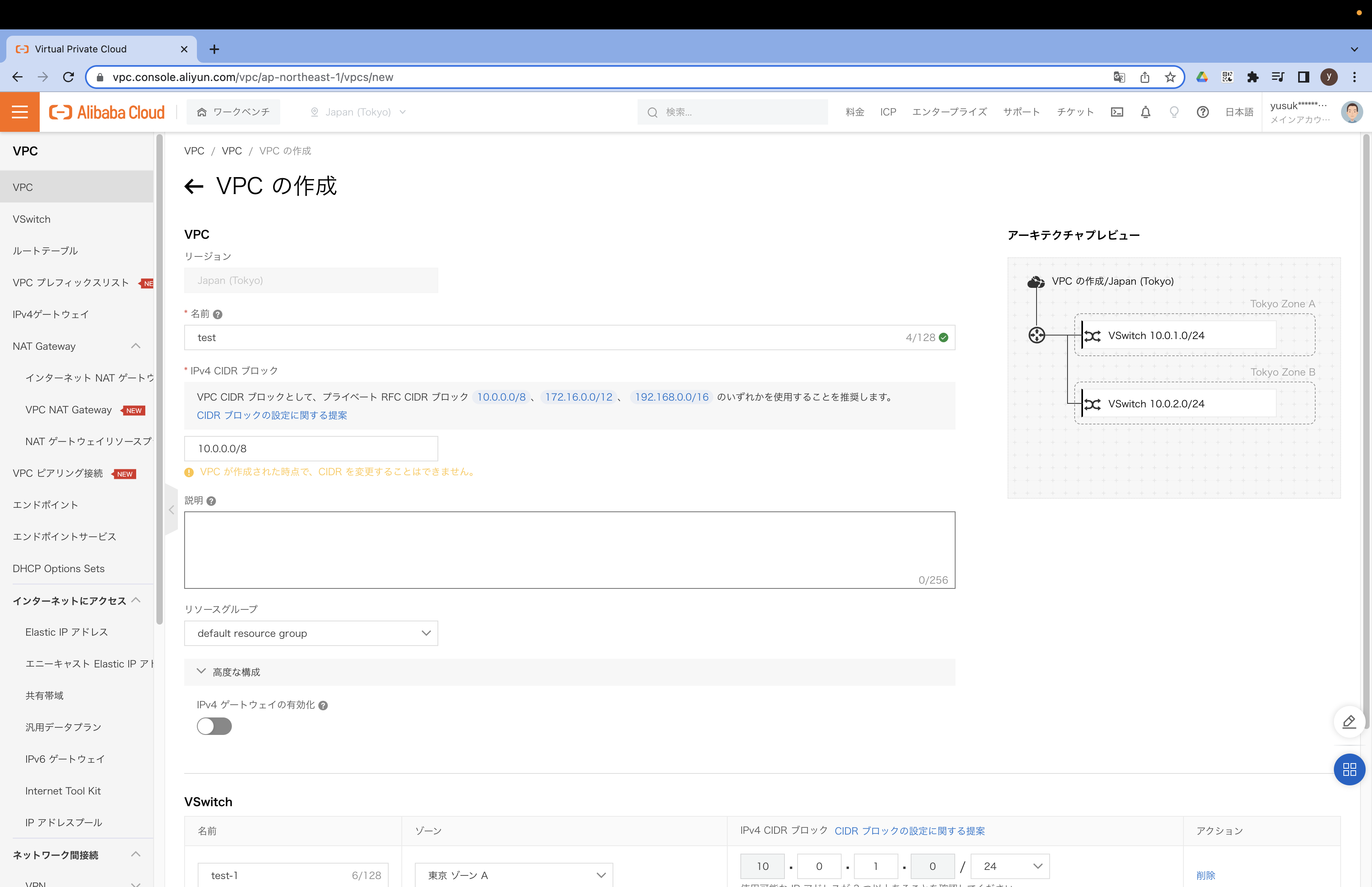 スクリーンショット 2022-12-18 20.30.04.png