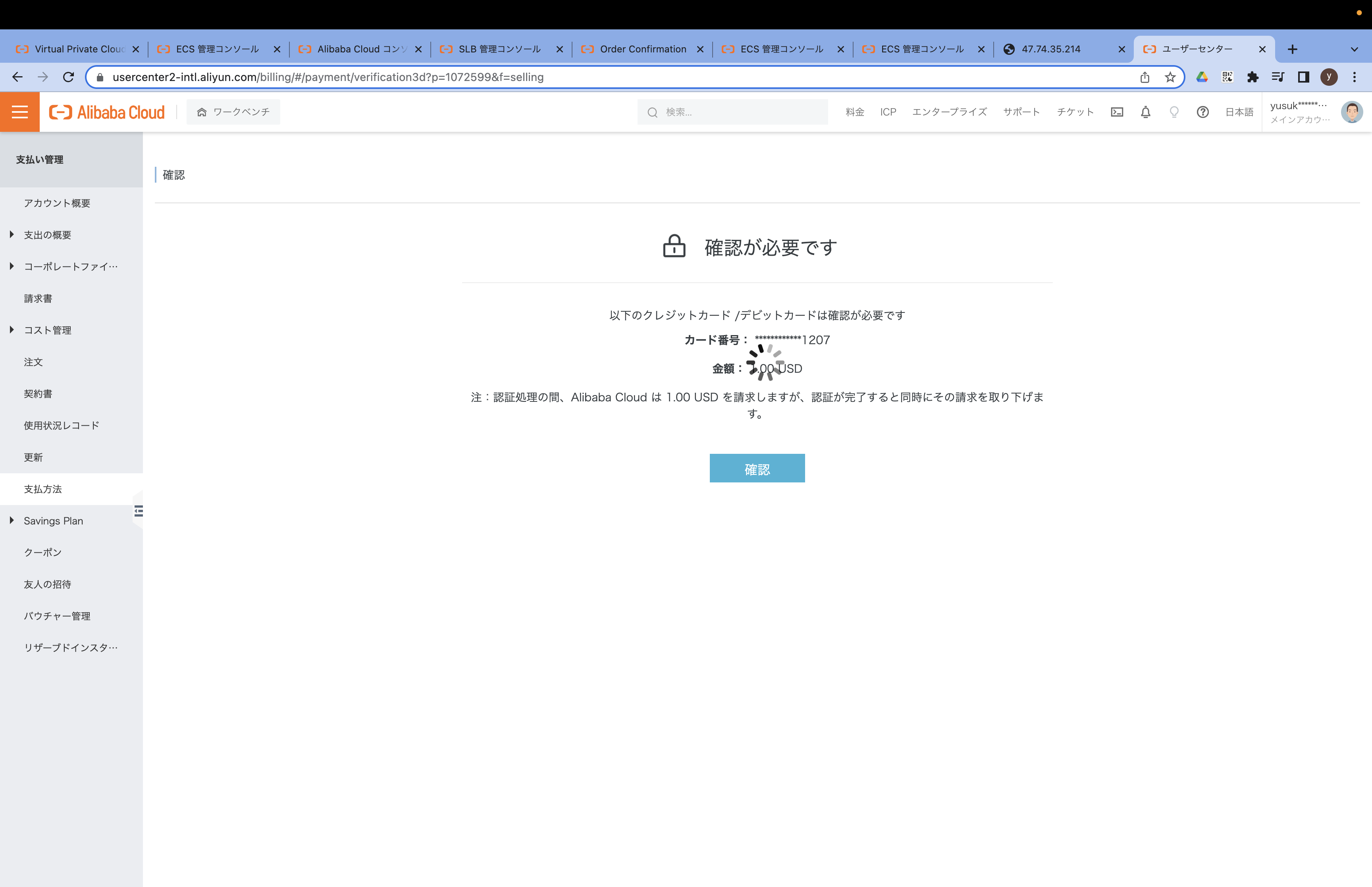 スクリーンショット 2022-12-18 20.45.16.png
