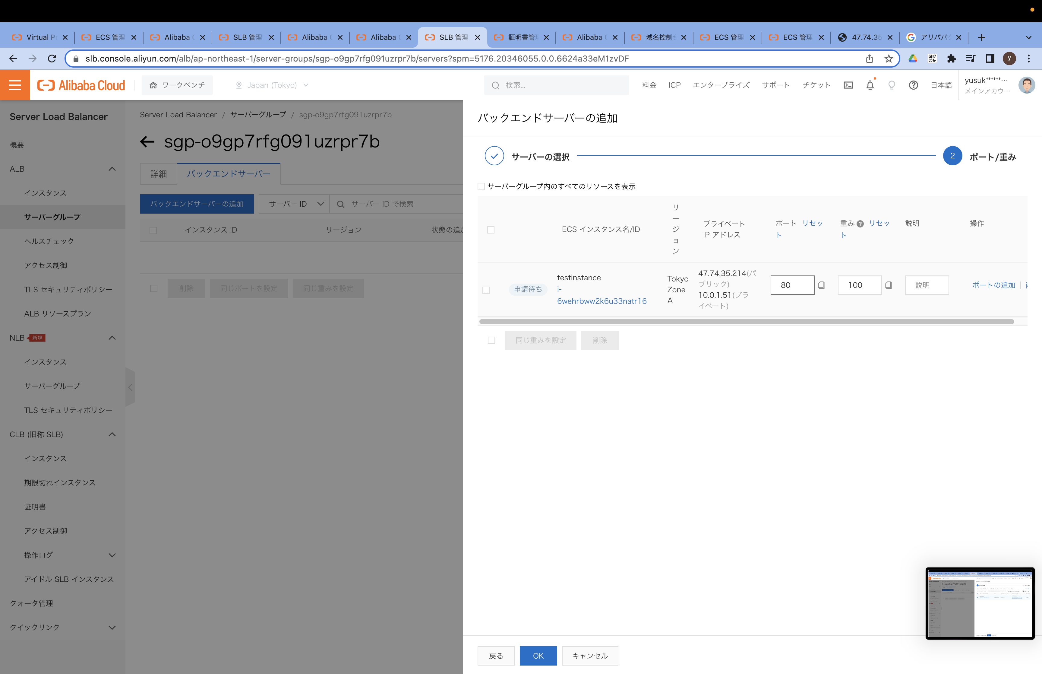 スクリーンショット 2022-12-18 20.49.32.png