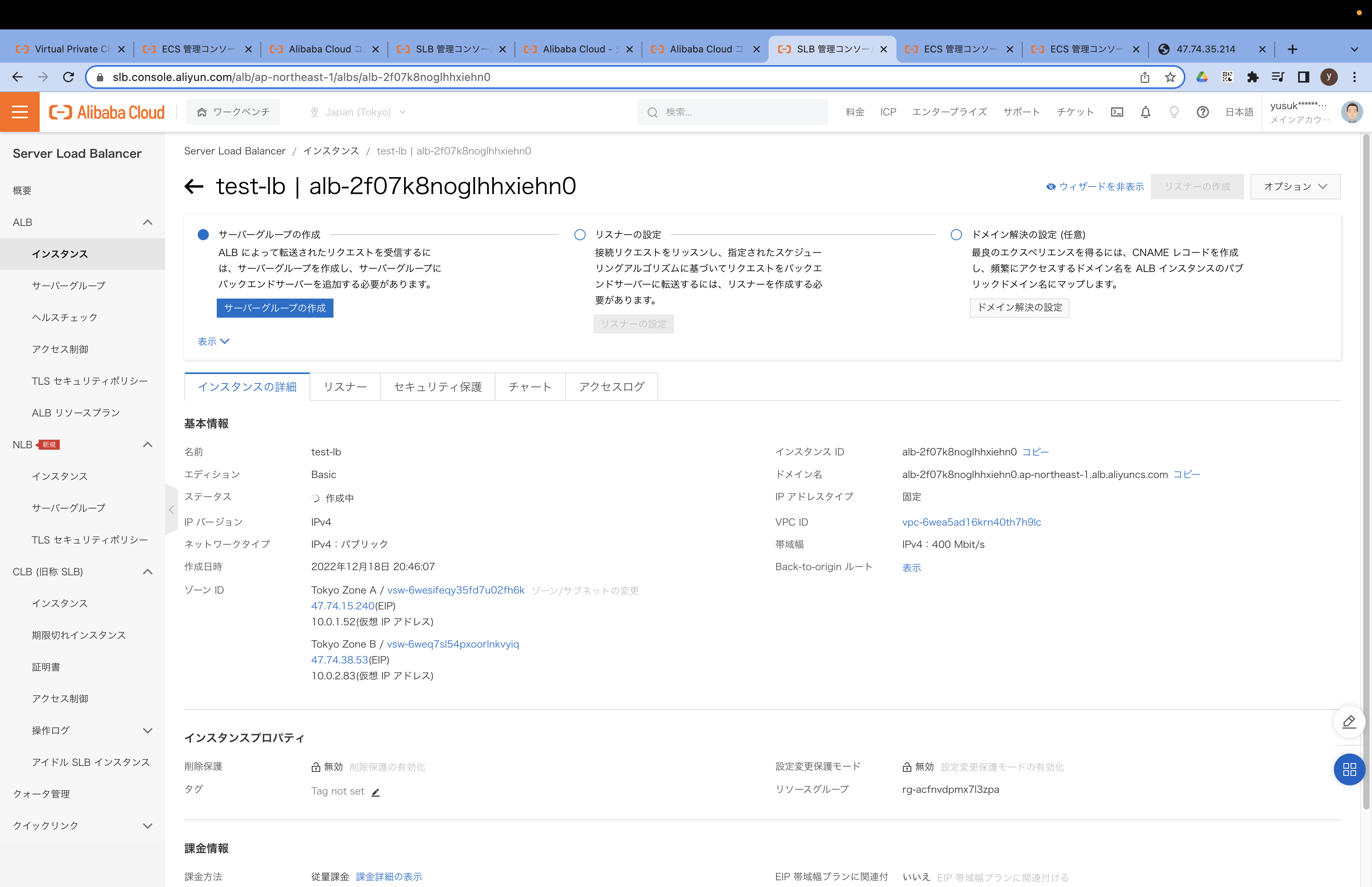 スクリーンショット 2022-12-18 20.46.18.png