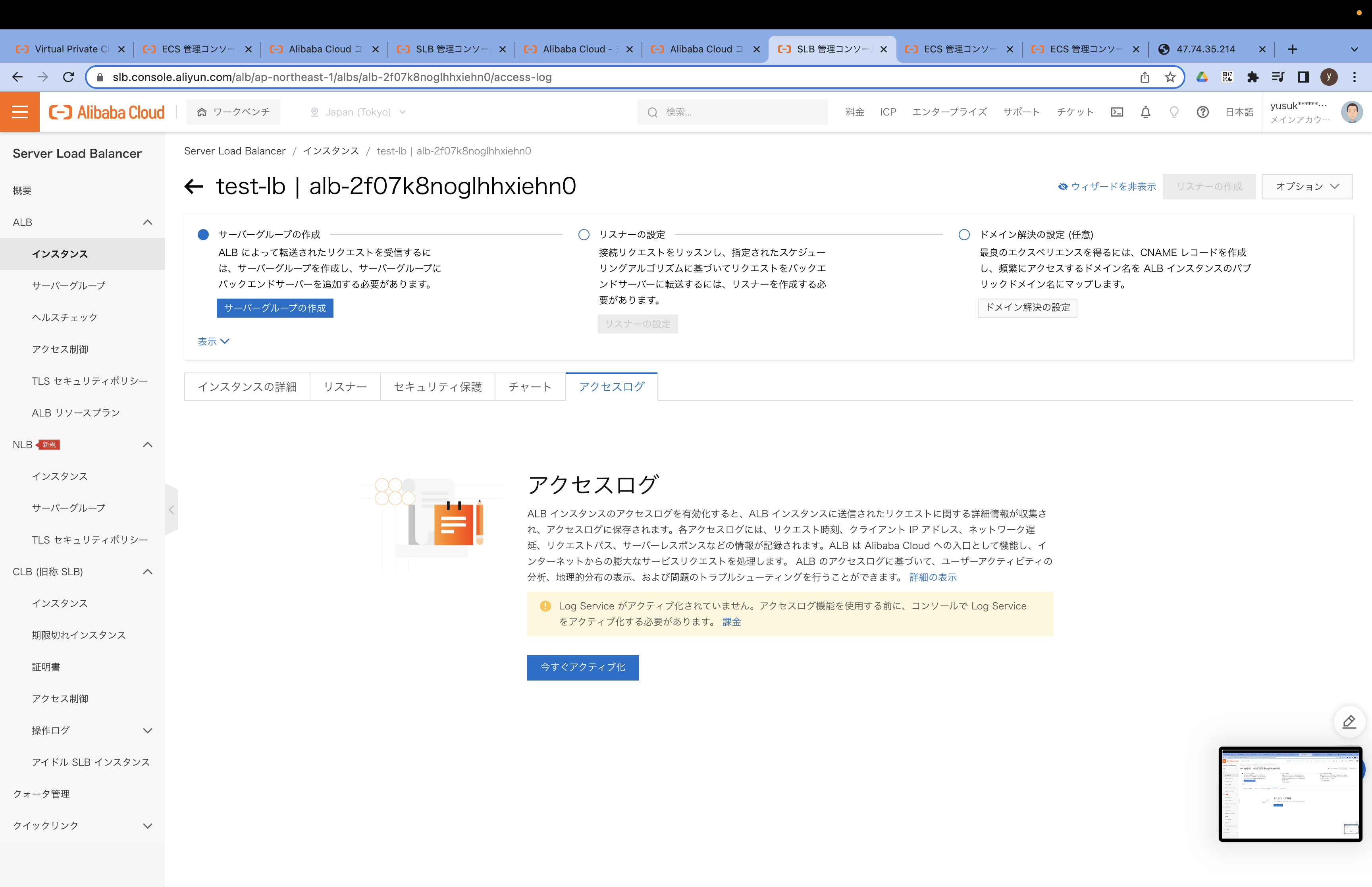 スクリーンショット 2022-12-18 20.46.36.png