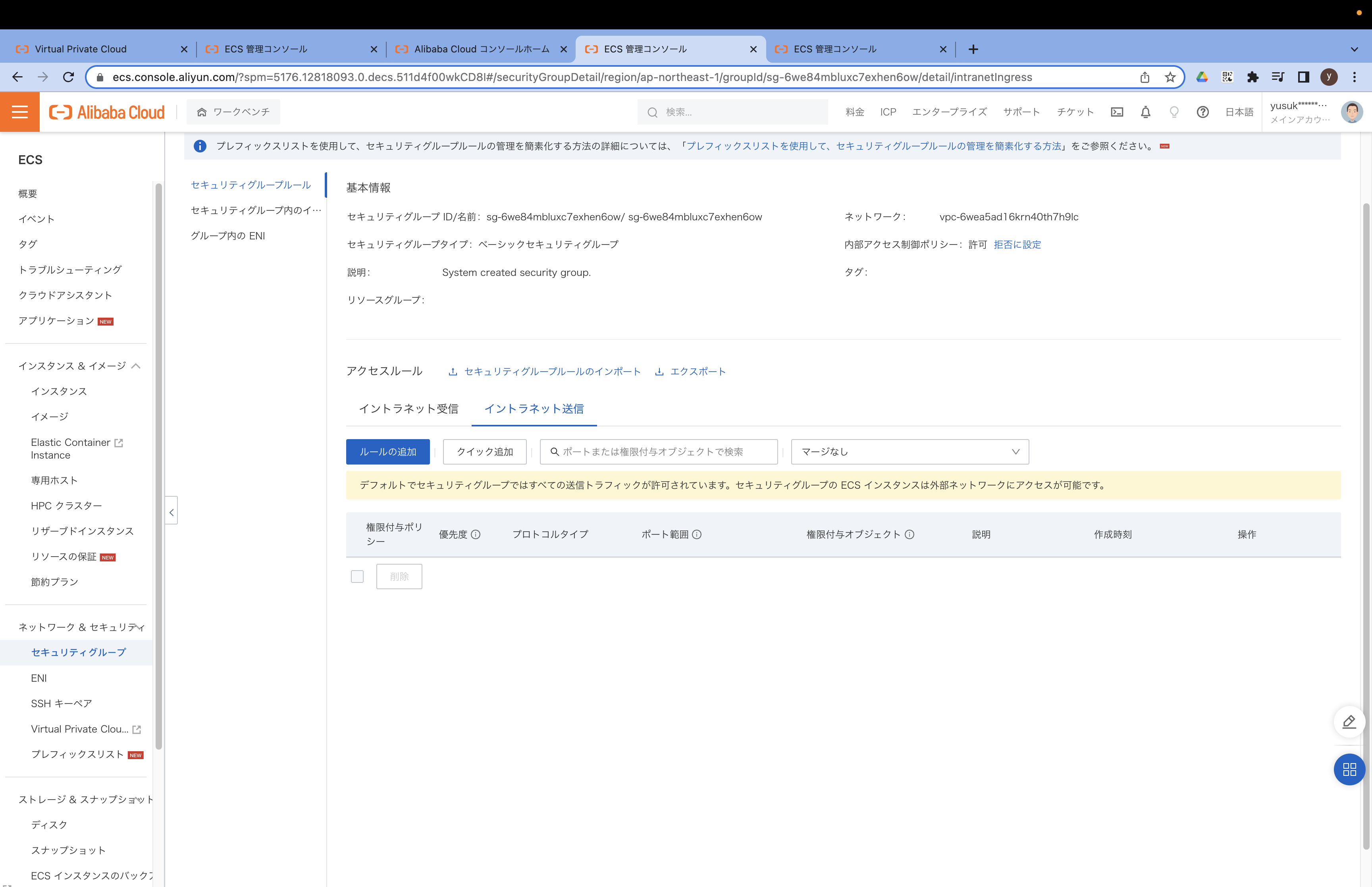 スクリーンショット 2022-12-18 20.36.14.png
