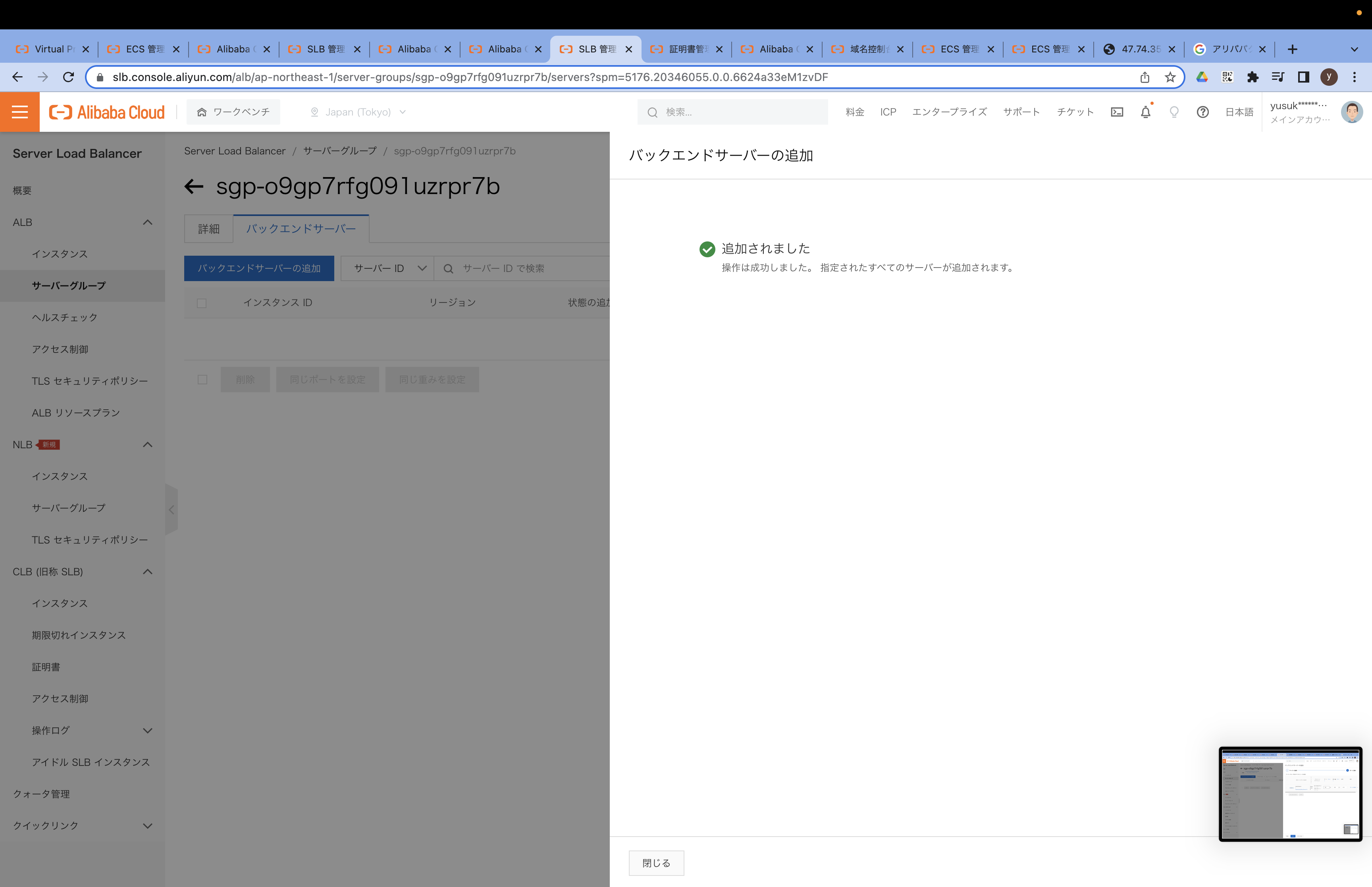 スクリーンショット 2022-12-18 20.49.36.png