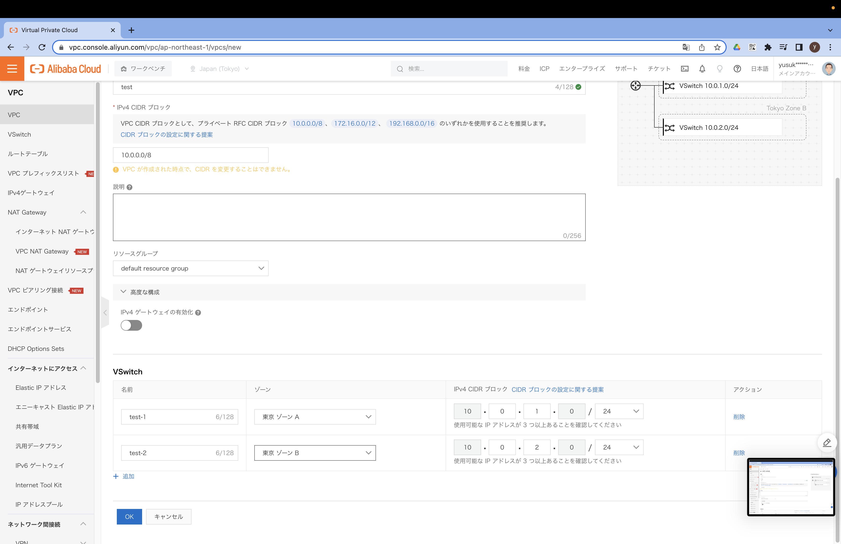 スクリーンショット 2022-12-18 20.30.05.png