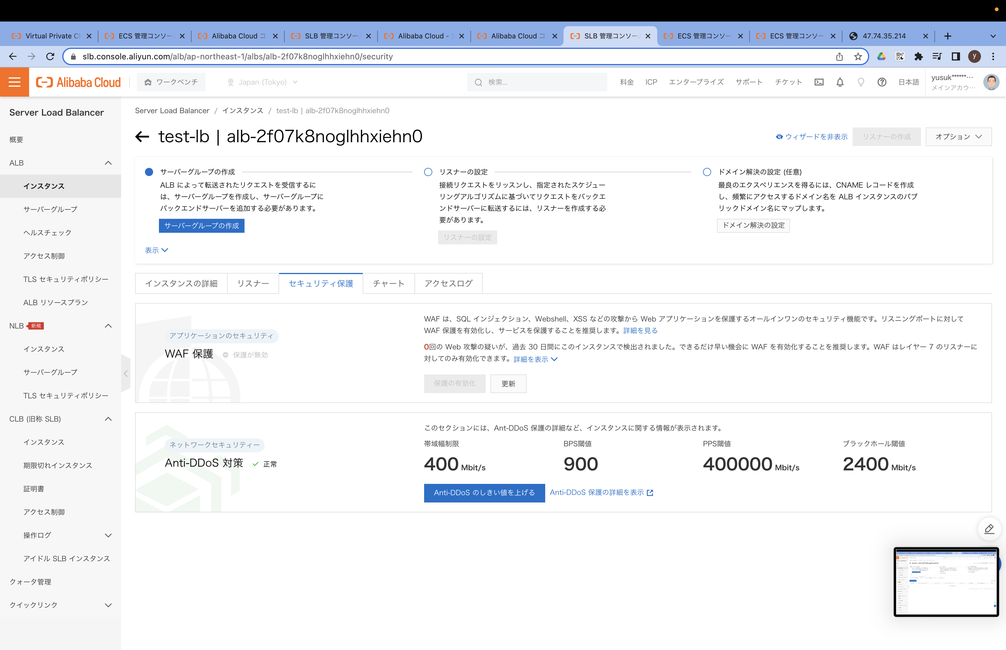スクリーンショット 2022-12-18 20.46.31.png