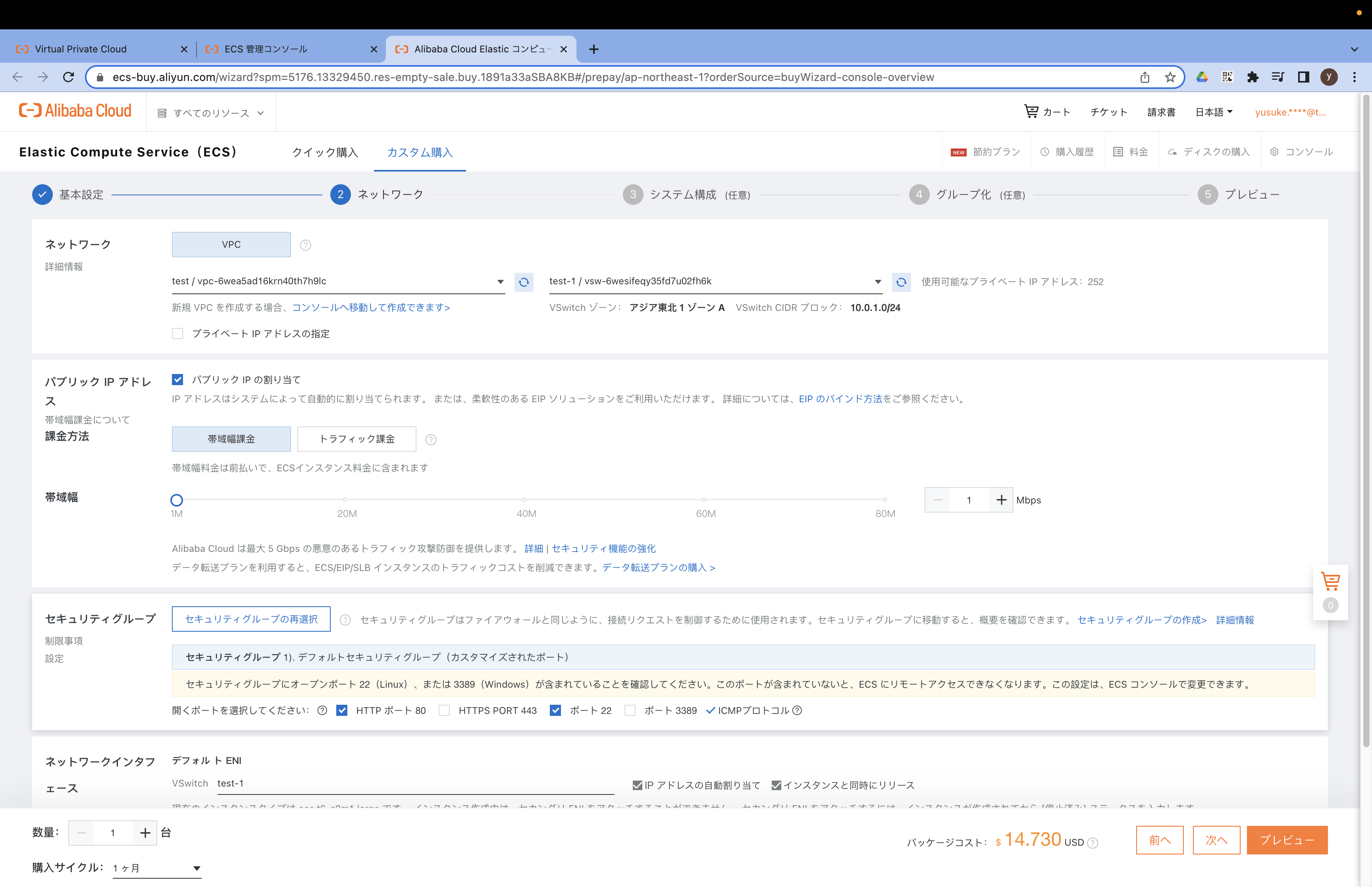 スクリーンショット 2022-12-18 20.33.15.png