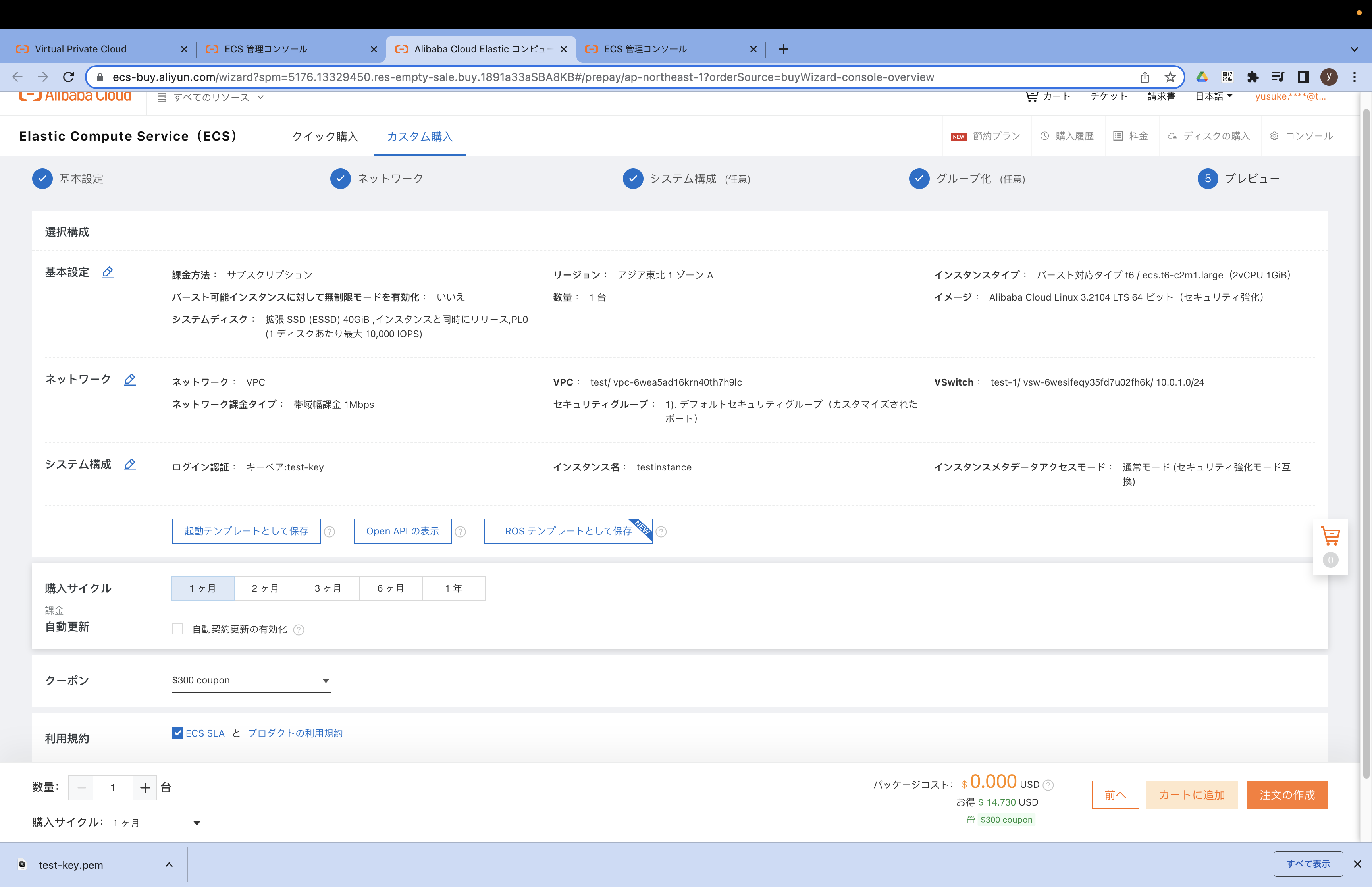 スクリーンショット 2022-12-18 20.34.41.png