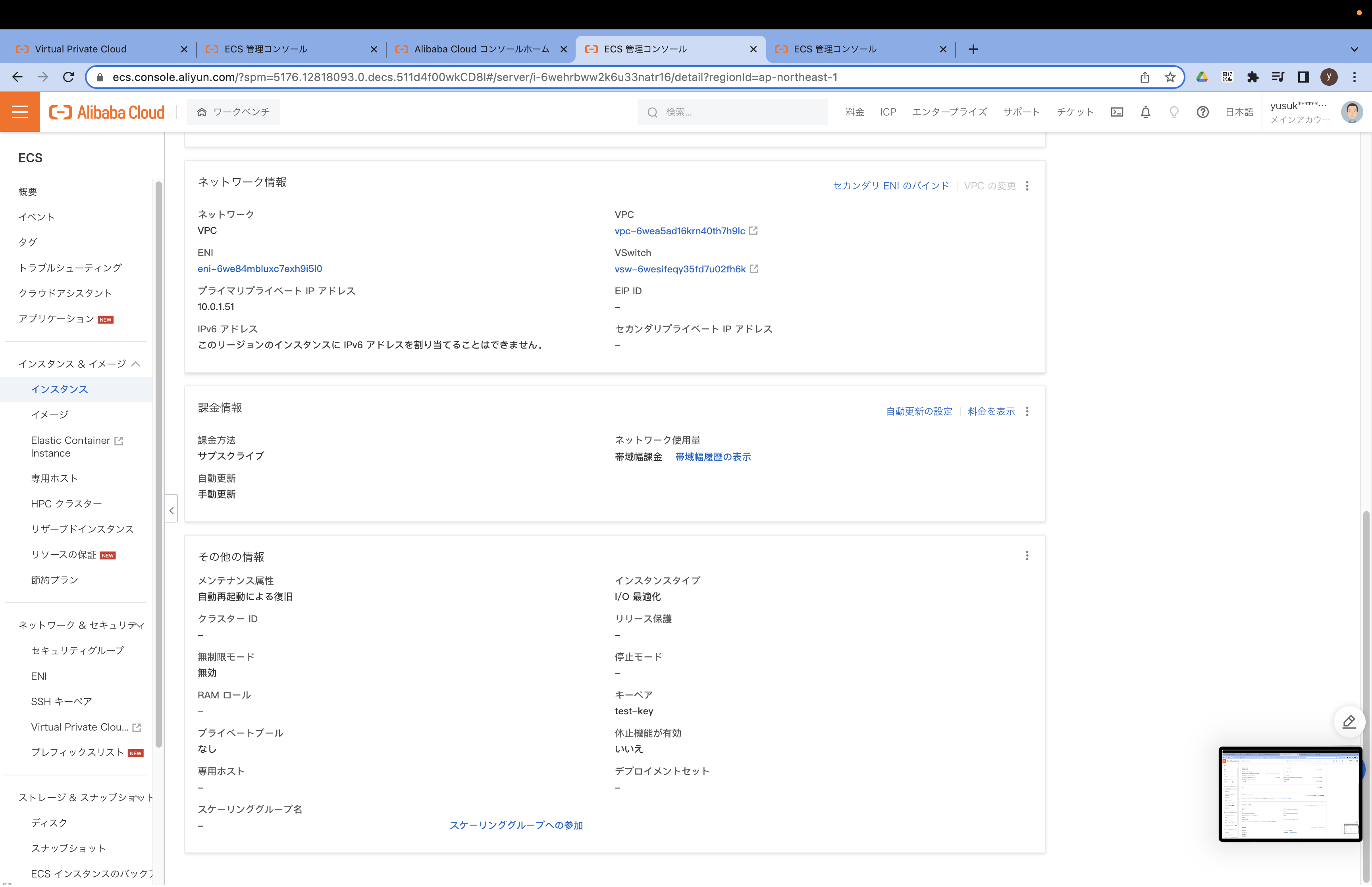 スクリーンショット 2022-12-18 20.35.47.png